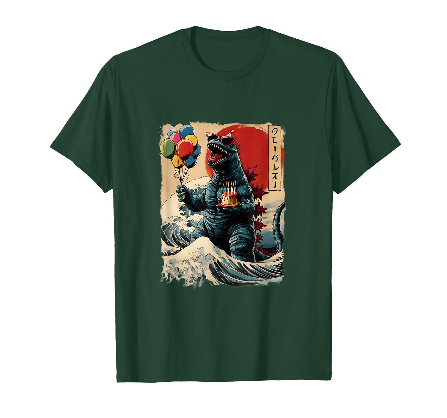 Kaiju Birthday Party Japan Monster Movie Bday Japanese T-Shirt