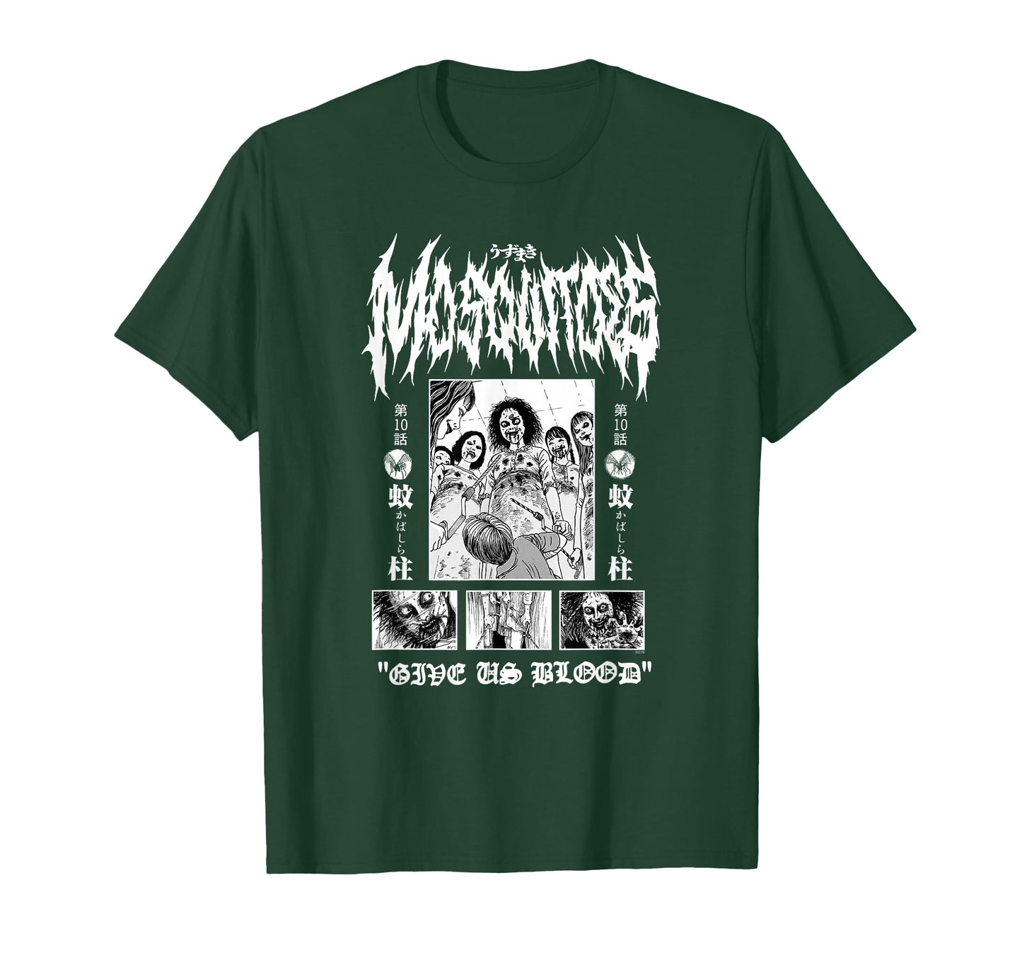 Uzumaki Mosquitoes Give Us Blood T-Shirt