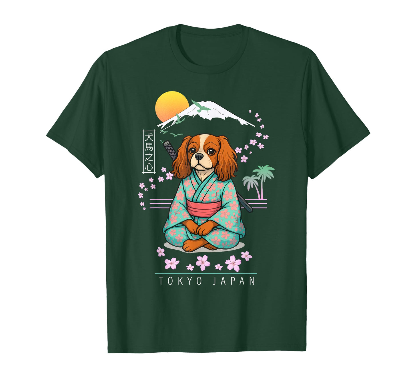 Cavalier King Charles Spaniel T-Shirt