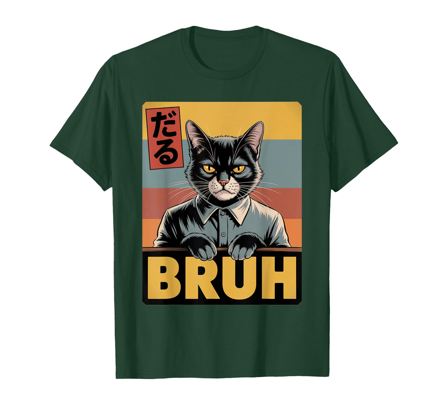 Bruh Cat Funny Meme for Boys, Girls & Teens T-Shirt