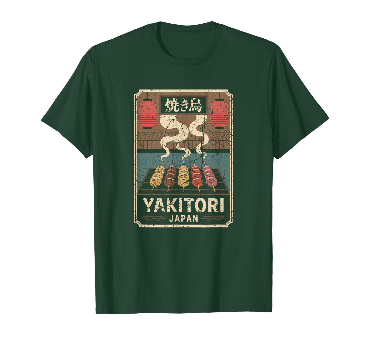 Yakitori Japan Grilled Skewer Retro Japanese Kanji Souvenir T-Shirt