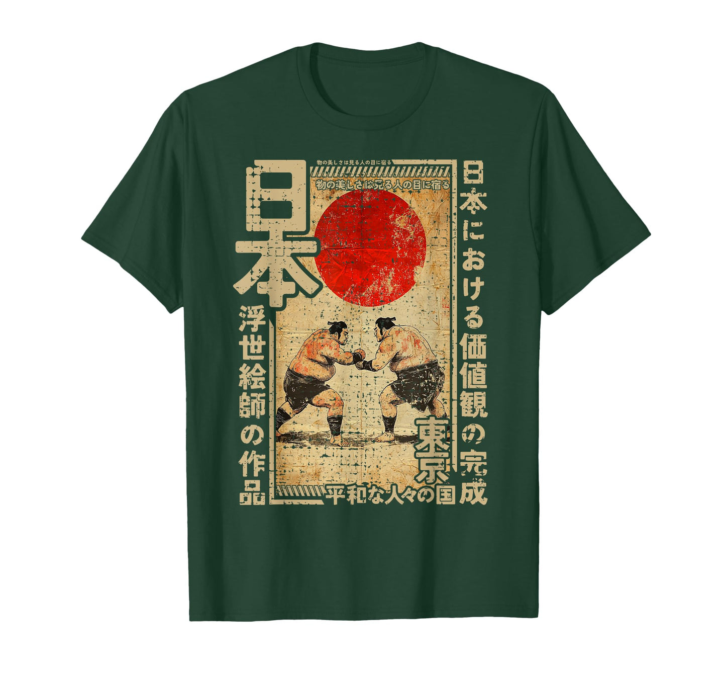 Sumo Wrestler Traditional Japanese Woodblock Ukiyo-e Anime T-Shirt
