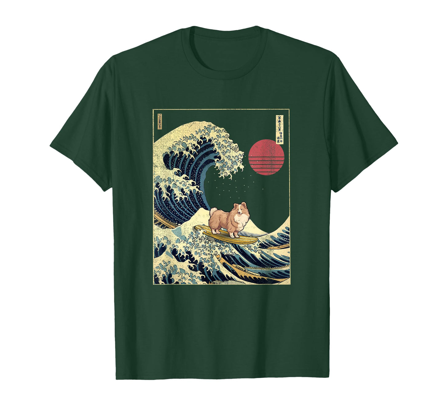 Shetland Sheepdog Sheltie Japanese Kanagawa Wave Funny Surf T-Shirt