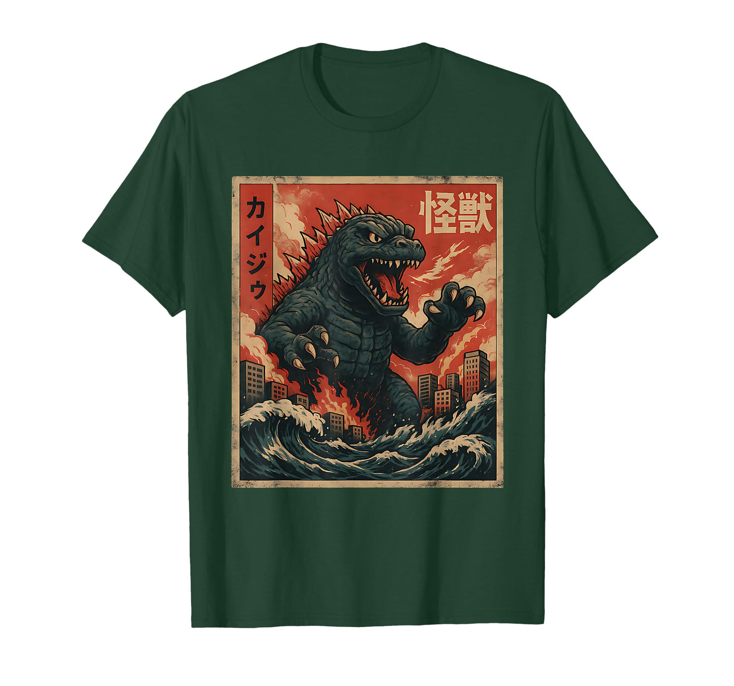 Kaiju Vintage Japanese Anime Art Retro Graphic T-Shirt