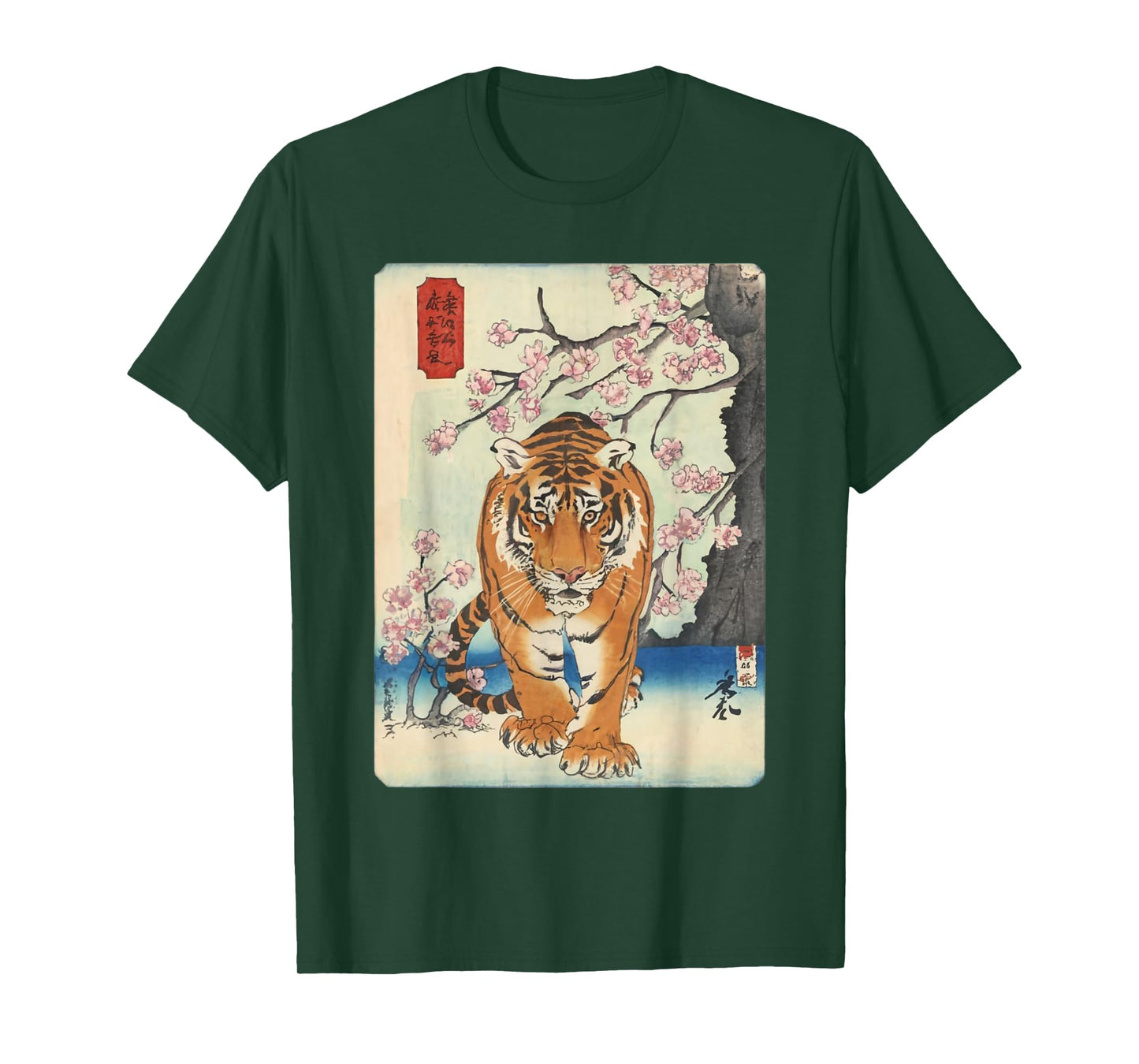 Vintage Japanese Tiger Asian Art Cherry Blossom Pink Flower T-Shirt