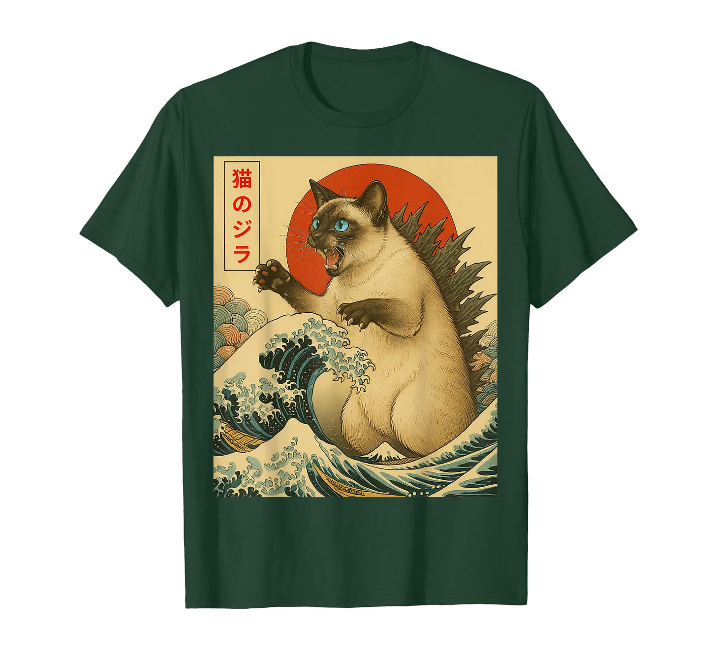 Catzilla Siamese Cat Japanese Art Gifts For Men Women Kid T-Shirt