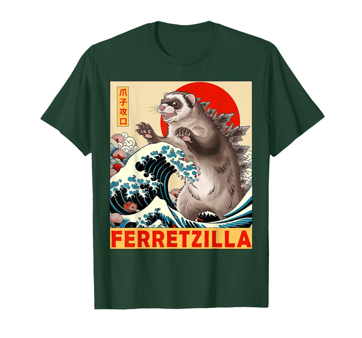 Ferret Japanese Art Funny Ferret Gifts For Men Women Kids T-Shirt