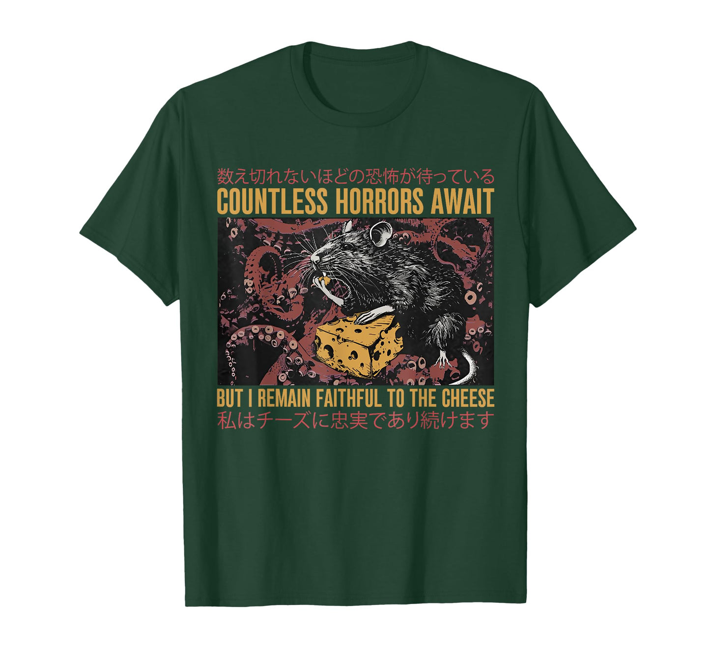 Japanese Horror Rat Retro Countless Horrors Await T-Shirt, Small, Black