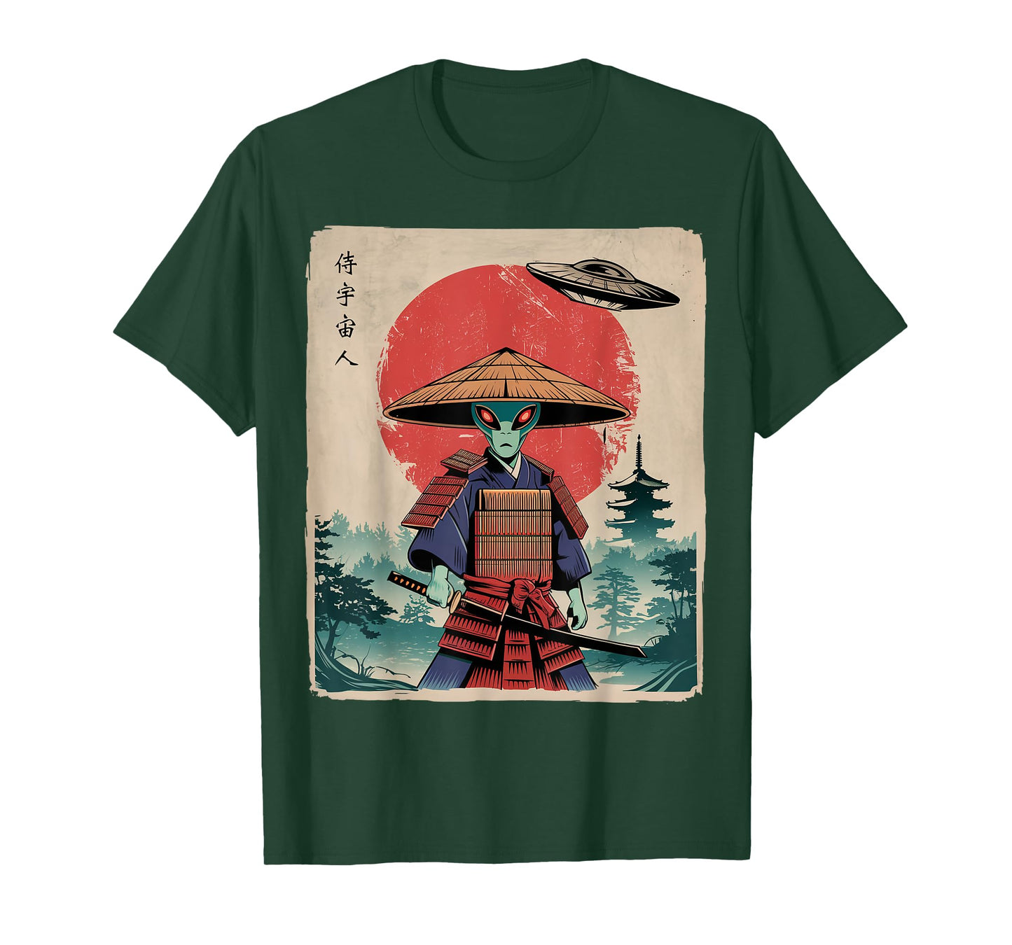 Vintage Samurai Alien Japanese Funny Gifts Art Men Women Kid T-Shirt