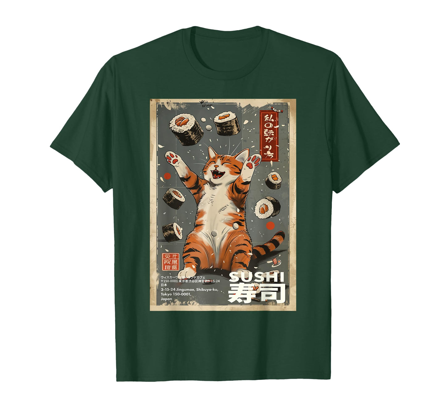 The Way I Roll: Sushi Cat Cafe Japanese Art Print Graphic T-Shirt