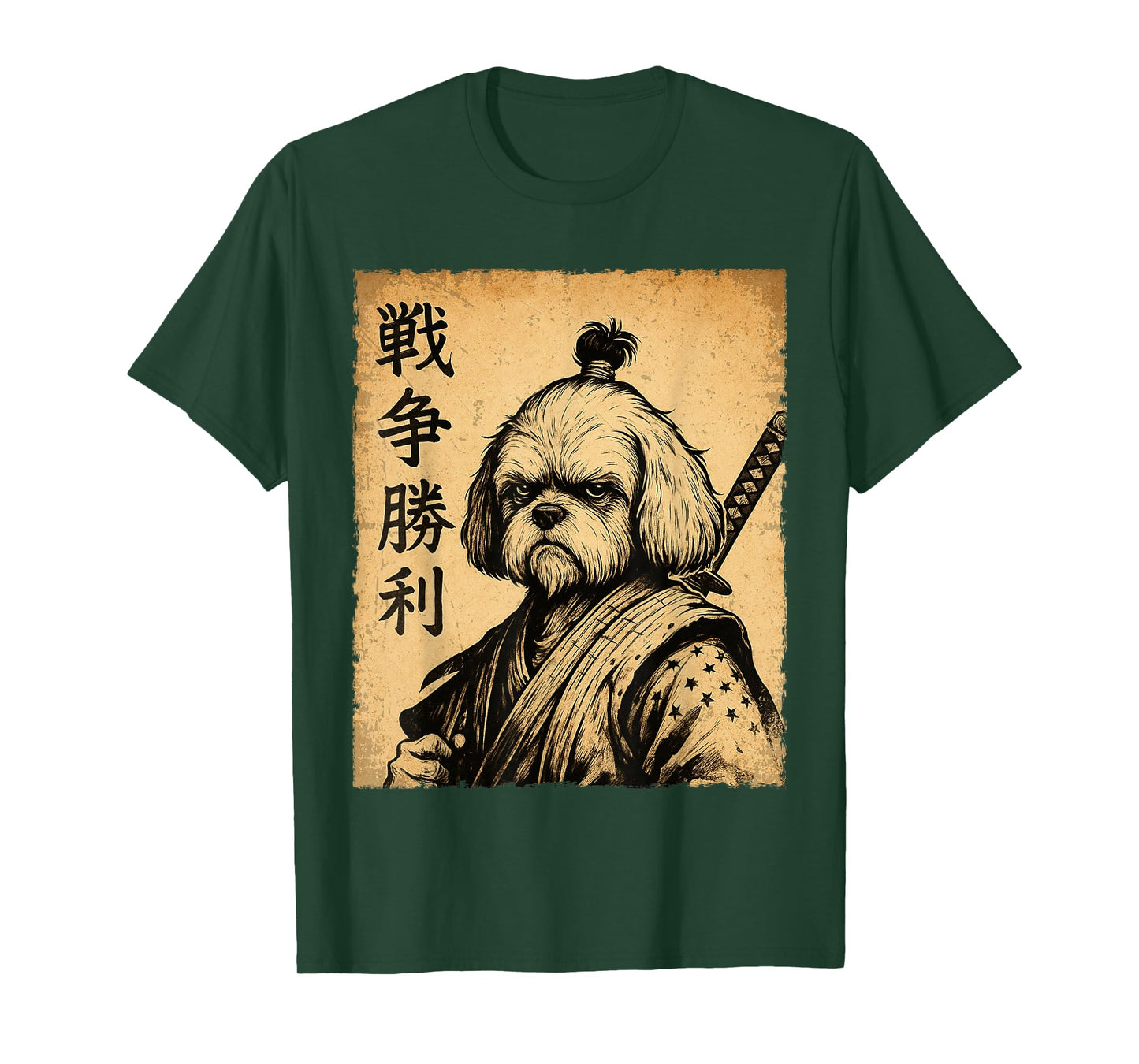Shih Tzu Samurai Funny Dog Vintage T-Shirt