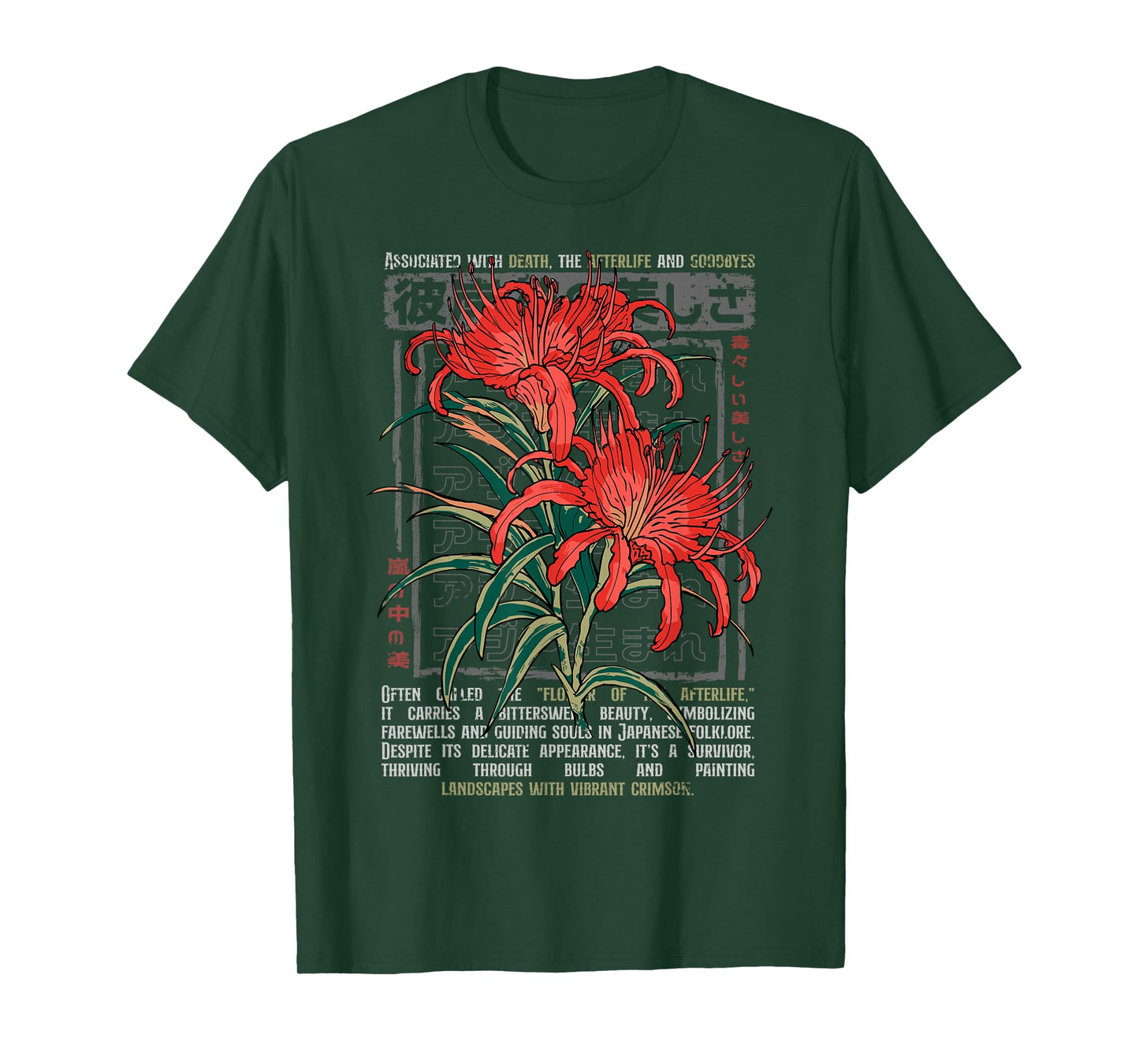 Red Spider Lily Flower Japanese Anime Art Otaku Tokyo T-Shirt