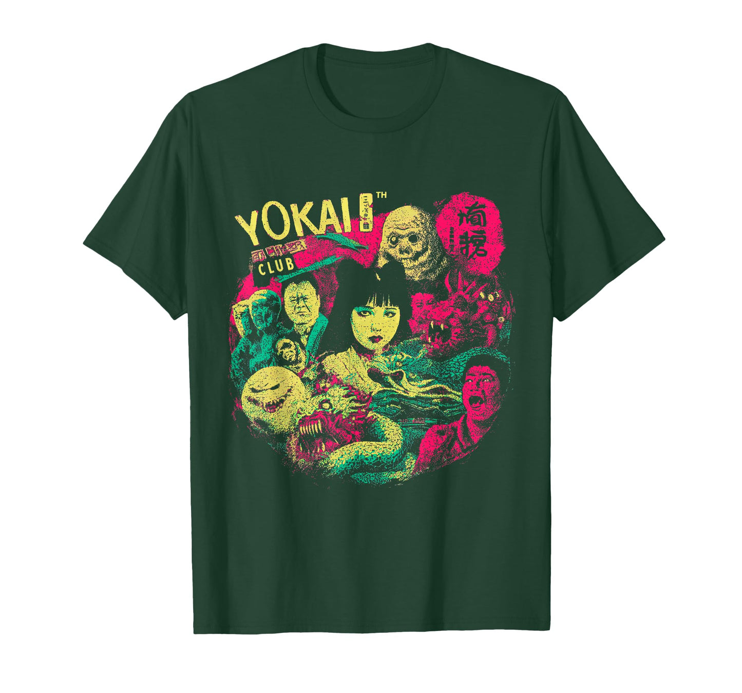 Yokai Club Japanese Folklore Monsters Cool J-Horror T-Shirt