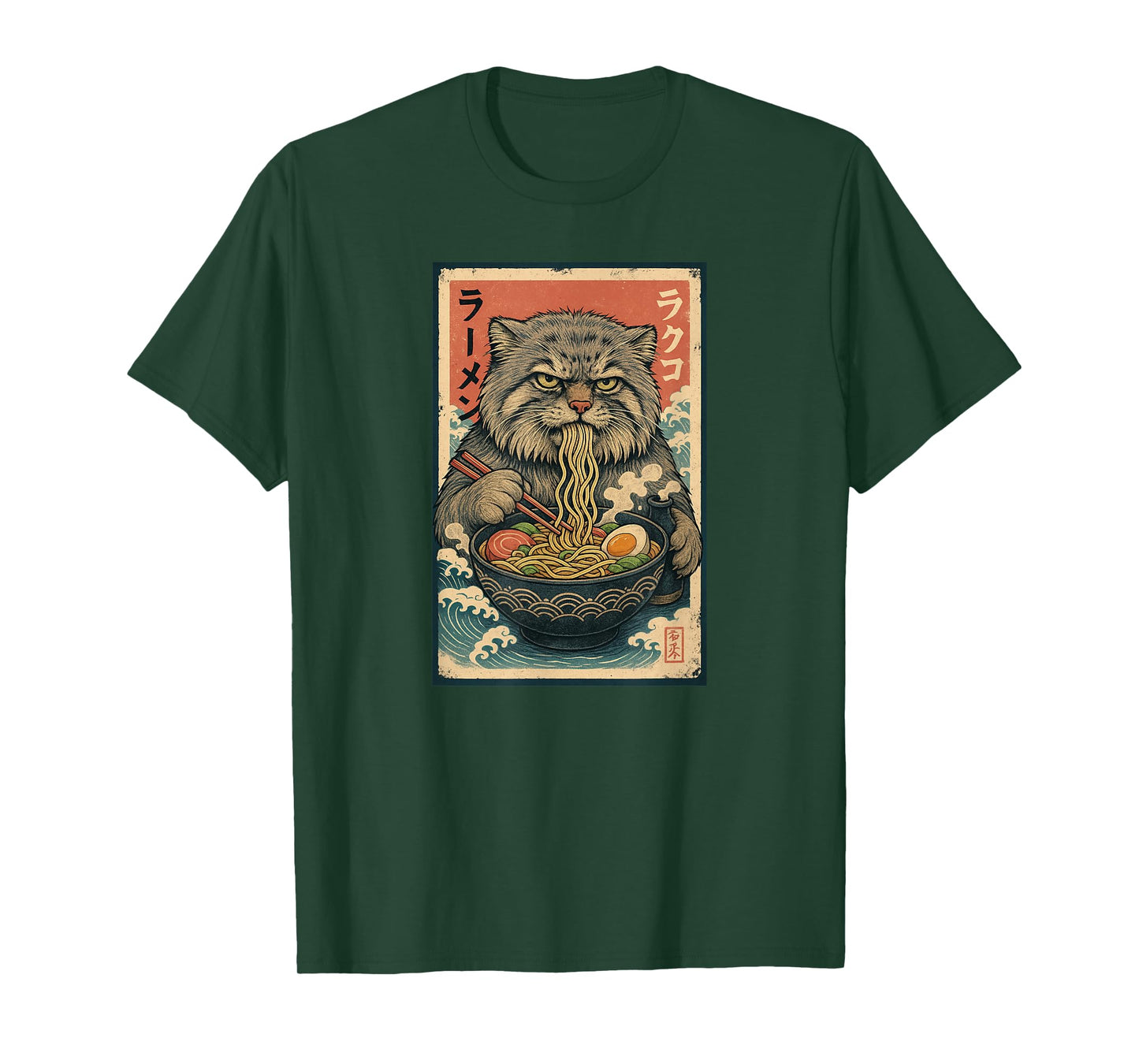 Manul Pallas´s Cat Eats Ramen Noodles Japanese Vintage T-Shirt