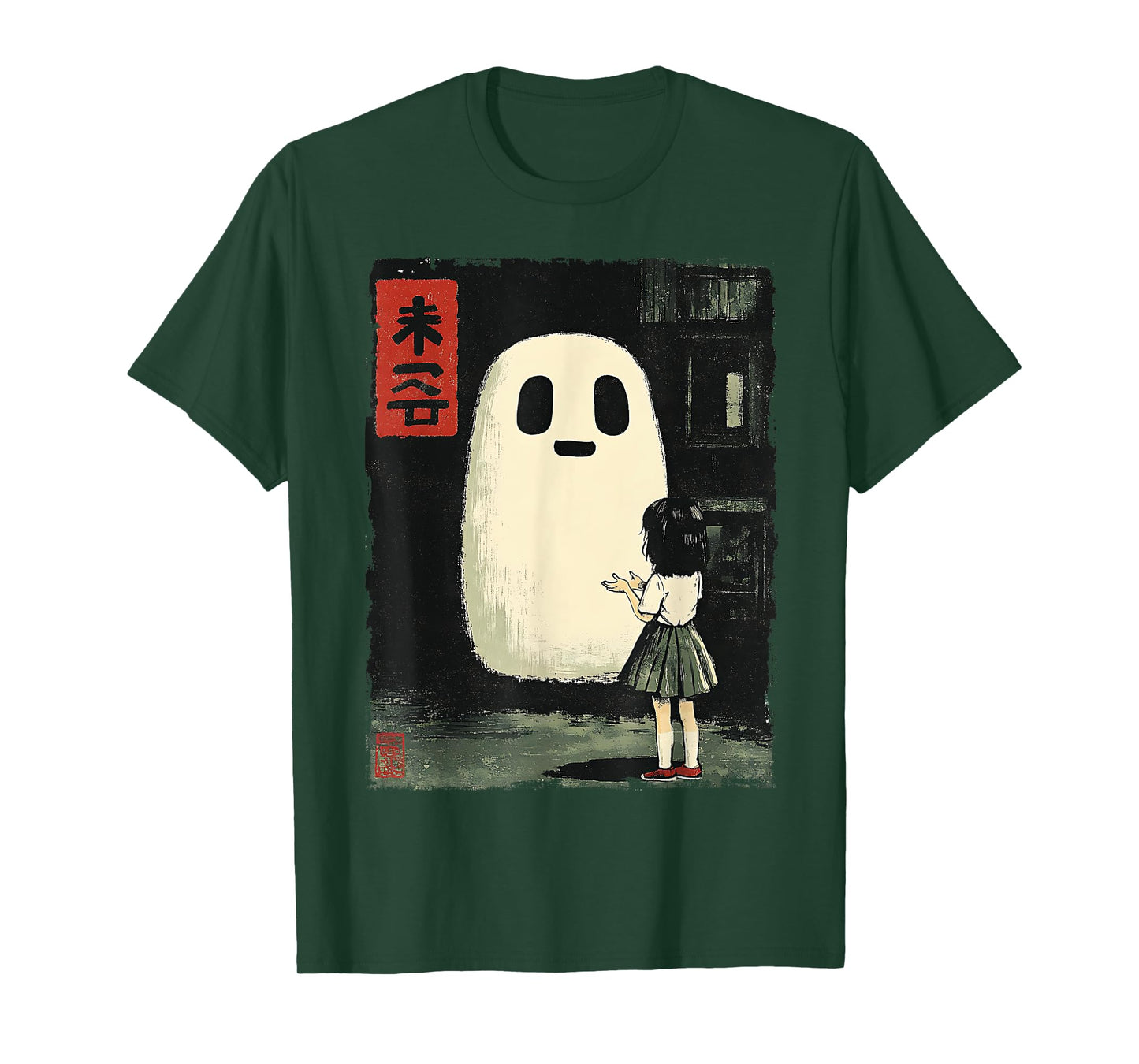 Japanese Friendly Ghost Spooky Anime Halloween Graphic Tee T-Shirt