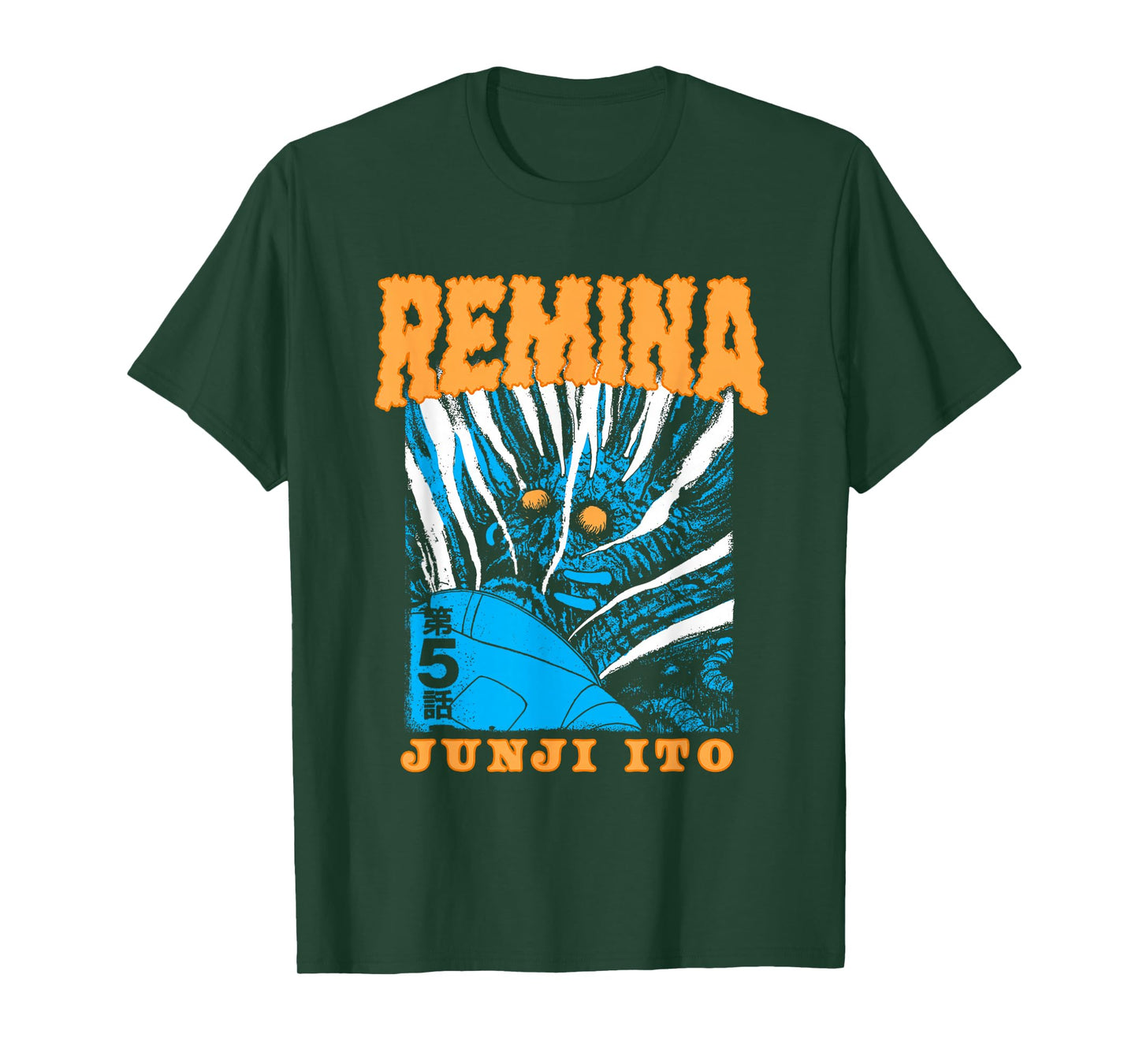 Junji Ito Remina Dead Astronaut T-Shirt