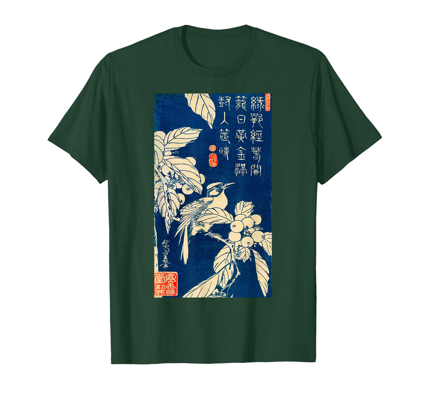Japanese Art Bird Drawing Birding Graphic Design T-Shirt