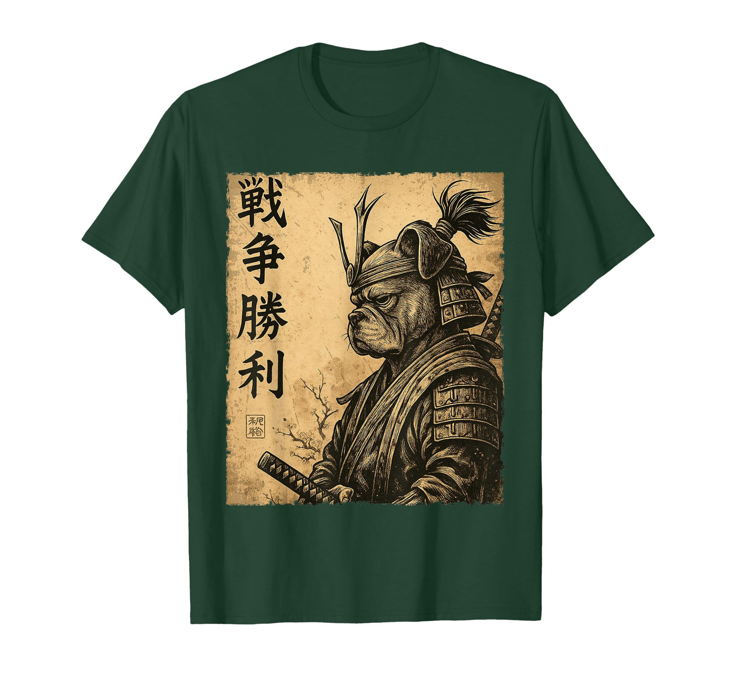 Funny Frenchie Samurai Dog Vintage French Bulldog T-Shirt