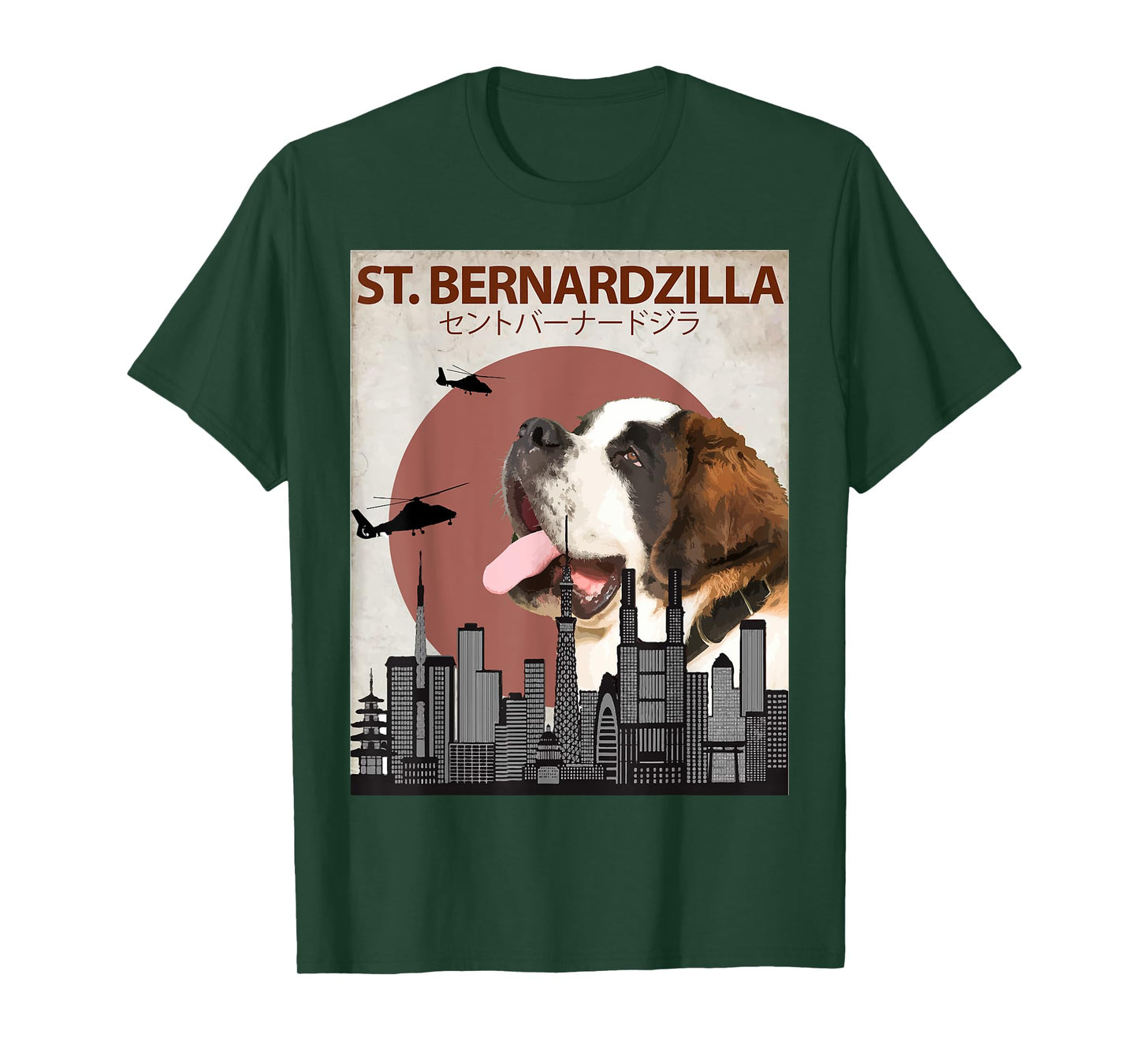 St. Bernardzilla | Funny Saint Bernard Dog Lovers T-Shirt Men Women Girls Kids T-Shirt