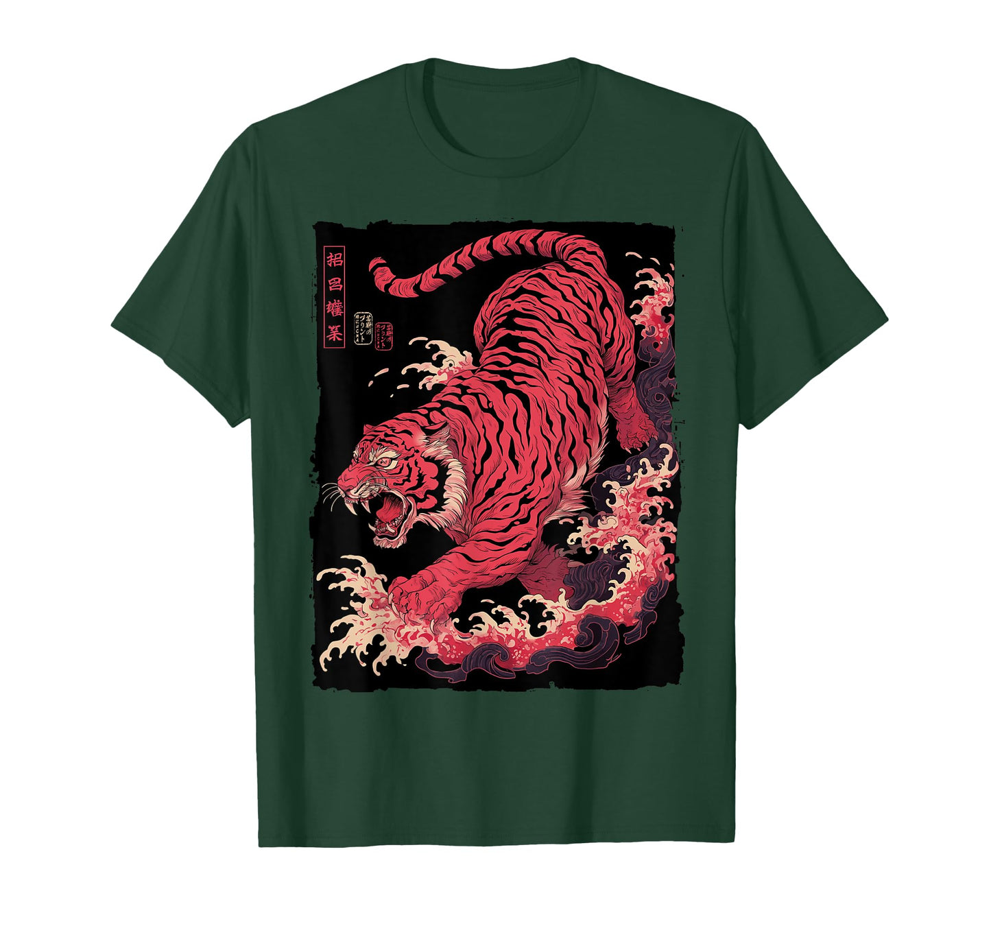 Japanese Tiger Tattoo Art Vintage Fierce Ukiyo-e Tora T-Shirt
