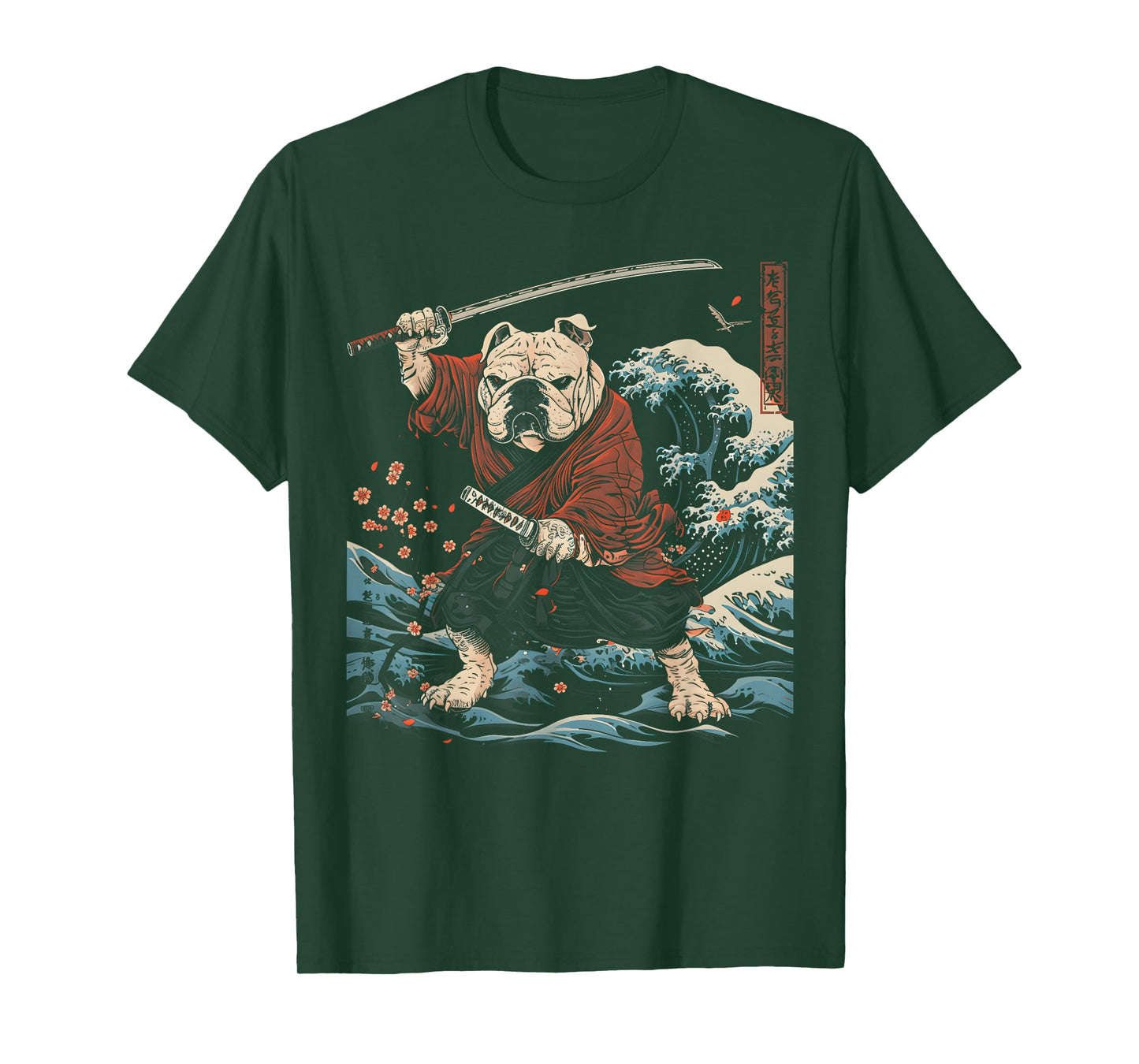 Bulldog Dad Cute Japanese Anime Stuff Samurai Dog Ninja Men Women Kids T-Shirt