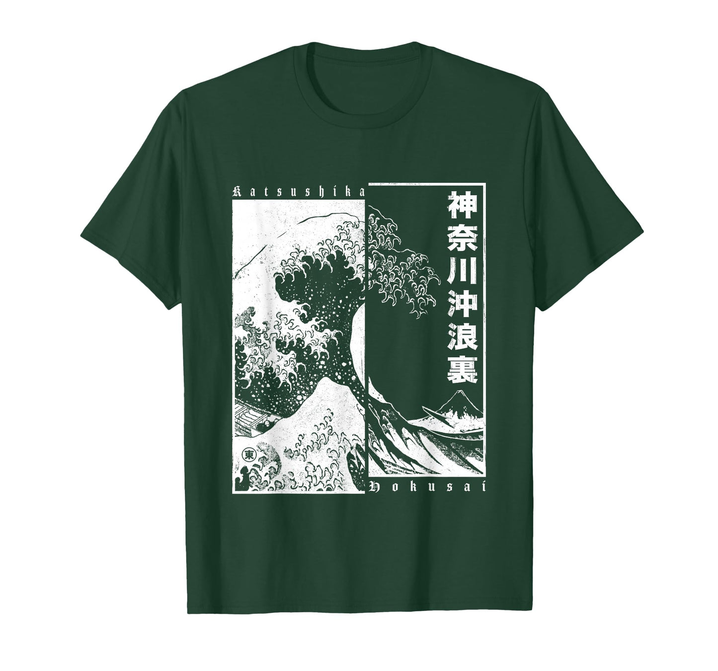 Japanese Great Wave Off Kanagawa Katsushika Hokusai T-Shirt