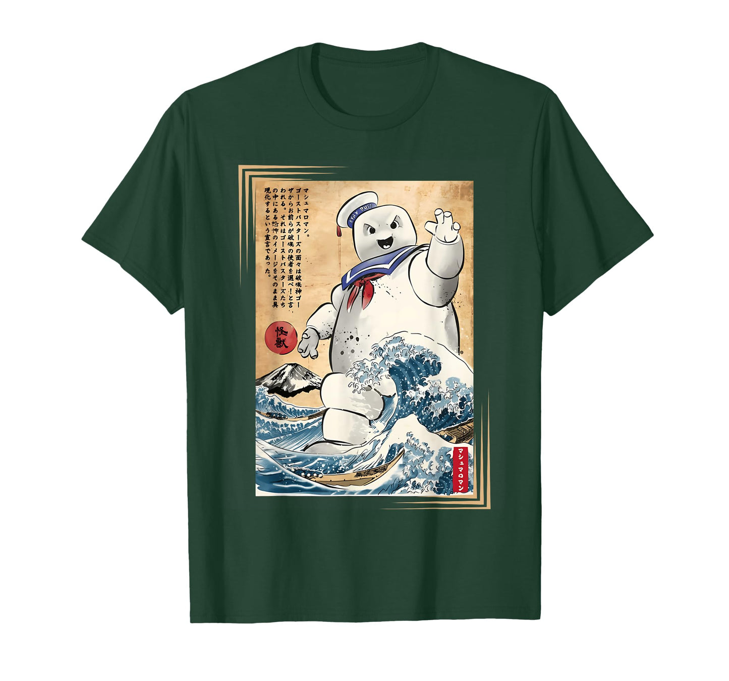 Marshmallow in Japan Marshmazilla Funny Japan Marshmallow T-Shirt