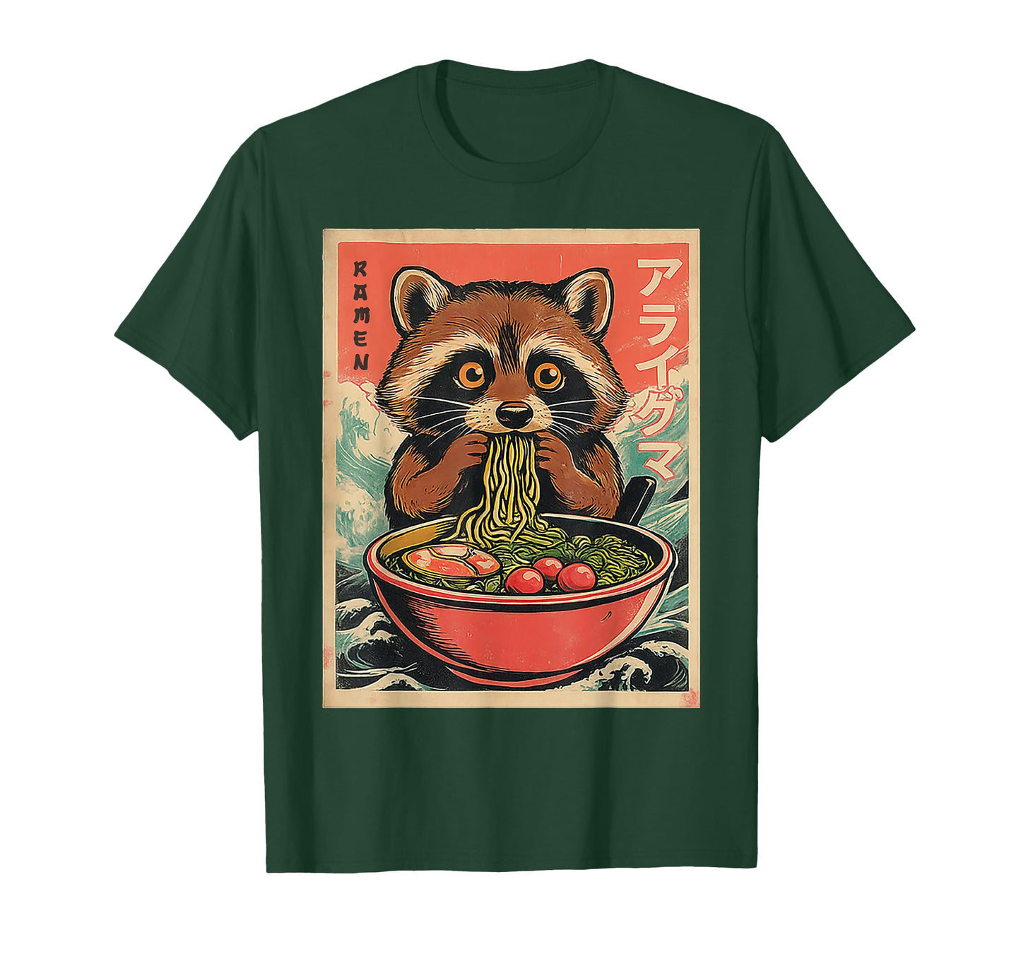 Japanese Kawaii Raccoon Eating Ramen Anime Gifts Funny Boys T-Shirt