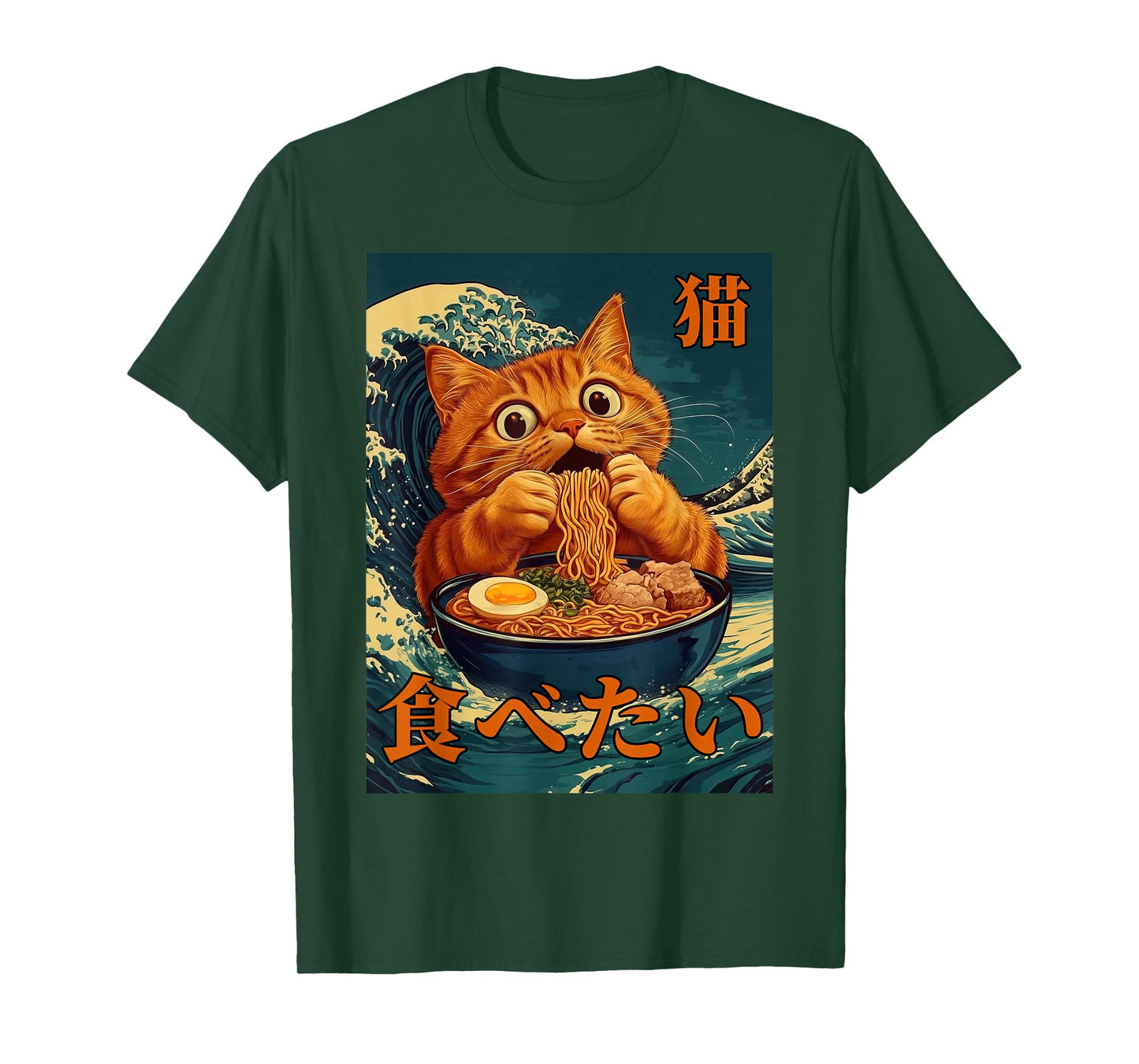Cat Ramen Japanese Graphic Art Men Women Teens Funny Anime T-Shirt