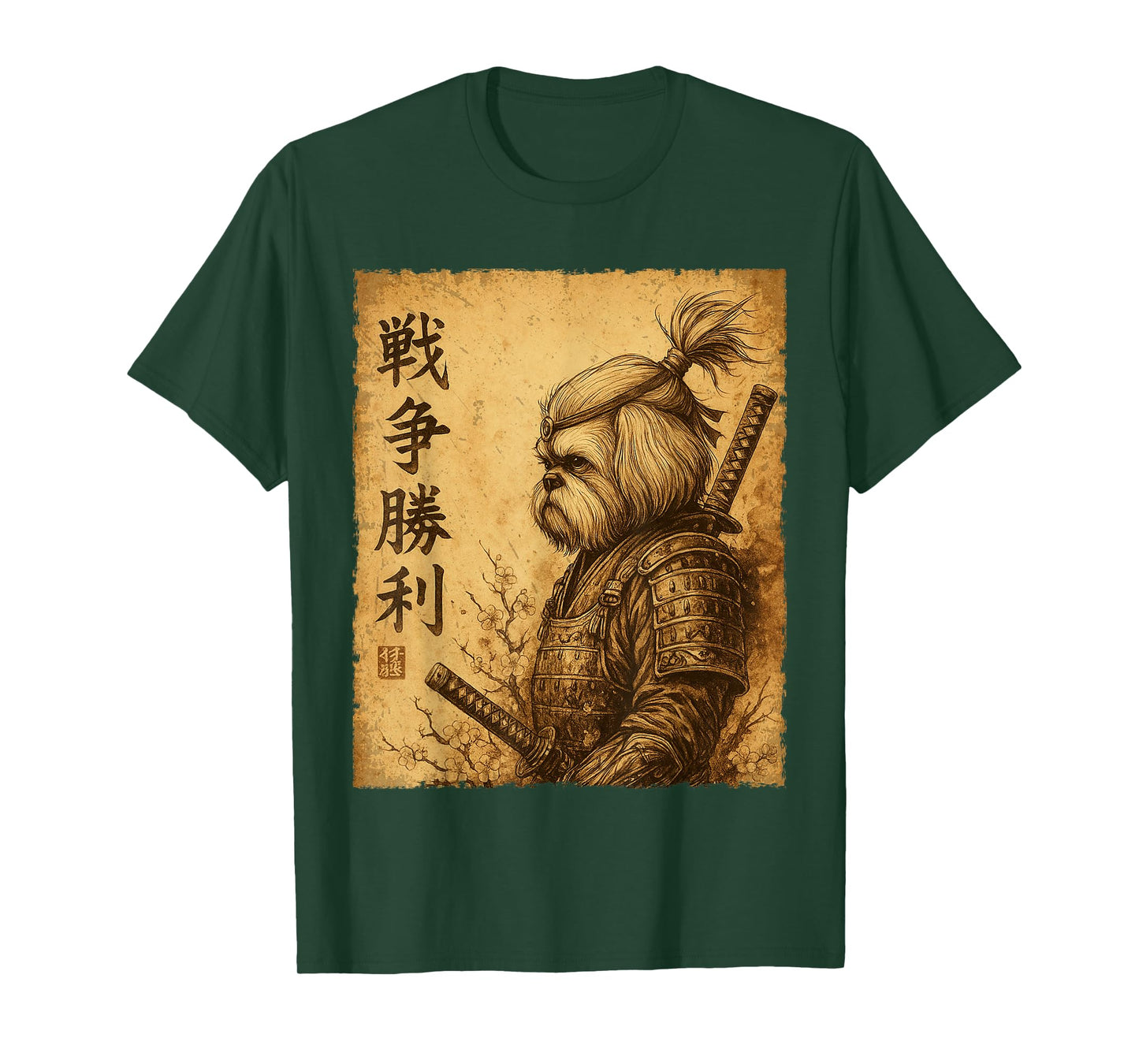 Funny Shih Tzu Samurai Dog Vintage T-Shirt