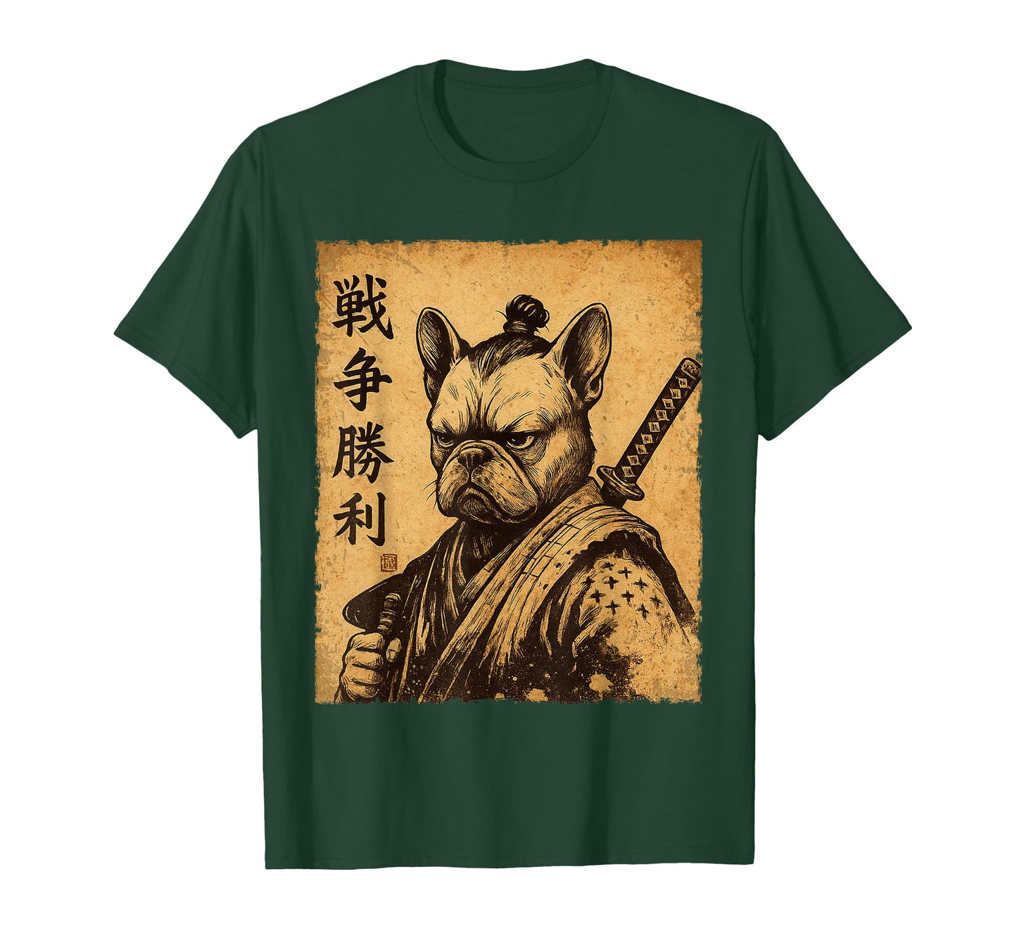 Funny French Bulldog Samurai Dog Vintage Frenchie T-Shirt