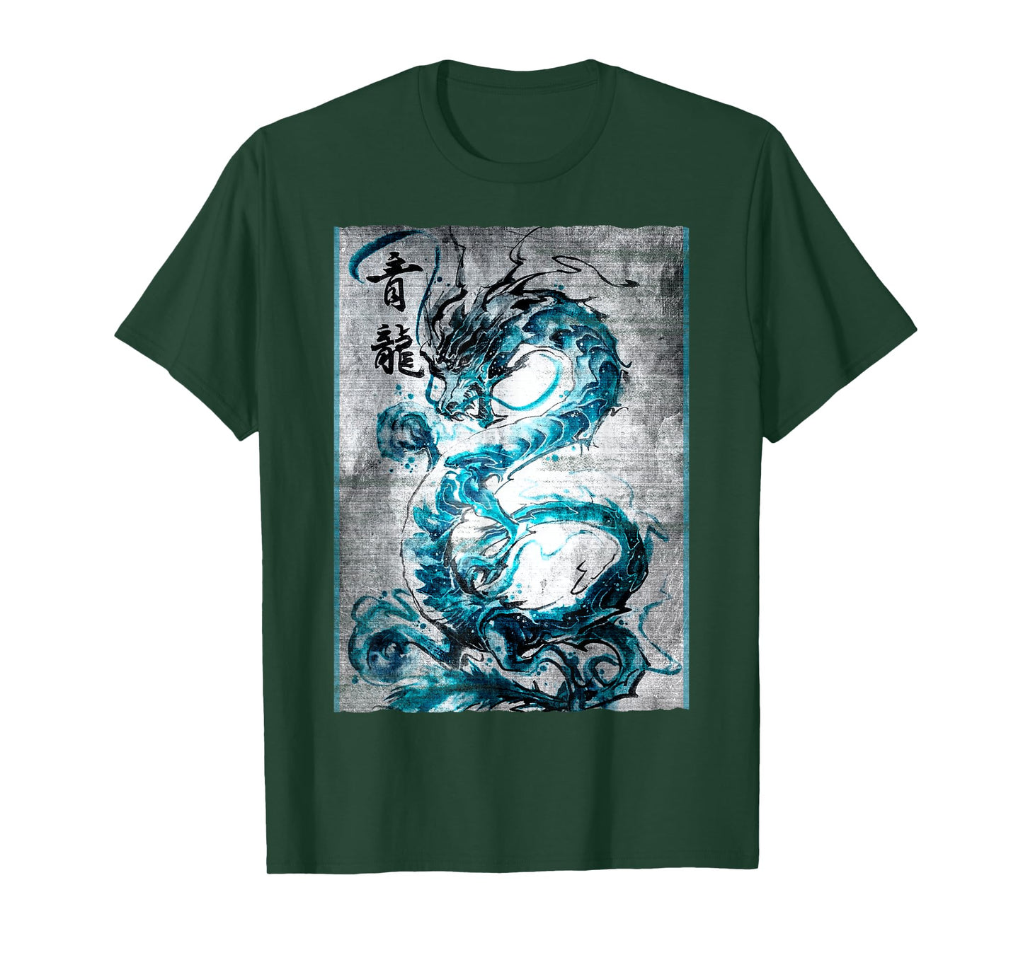 Vintage Dragon Japanese Graphical Art Tee Retro tatoo artist T-Shirt