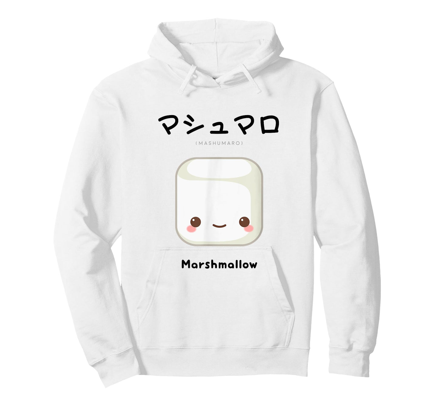 Cute Kawaii Marshmallow - Japanese T-shirt for Anime Fans T-Shirt