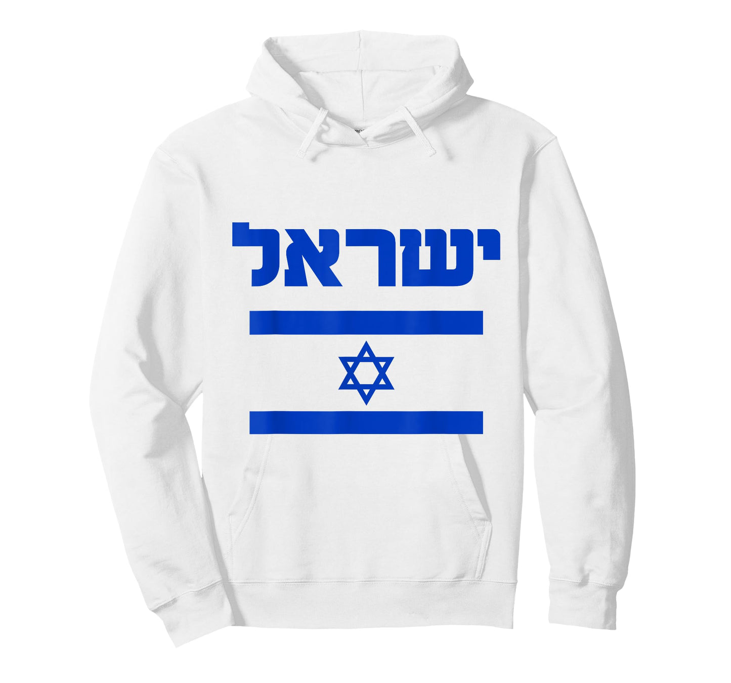 Israel Flag Shirt Proud Country of Israel Lover Hebrew T-Shirt