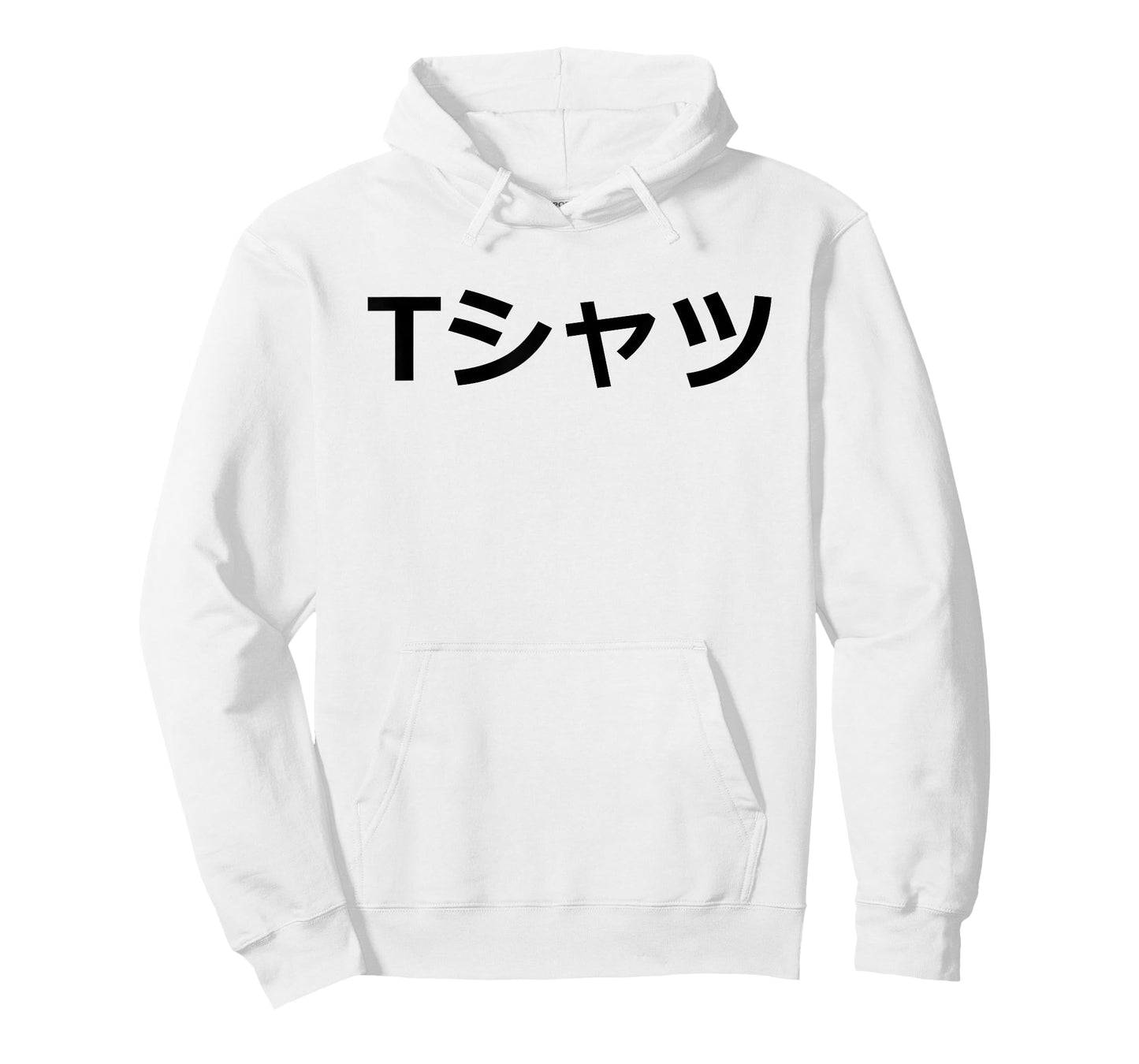 Deku-Mall Light - Says T-Shirt in Japanese Black Text T-Shirt