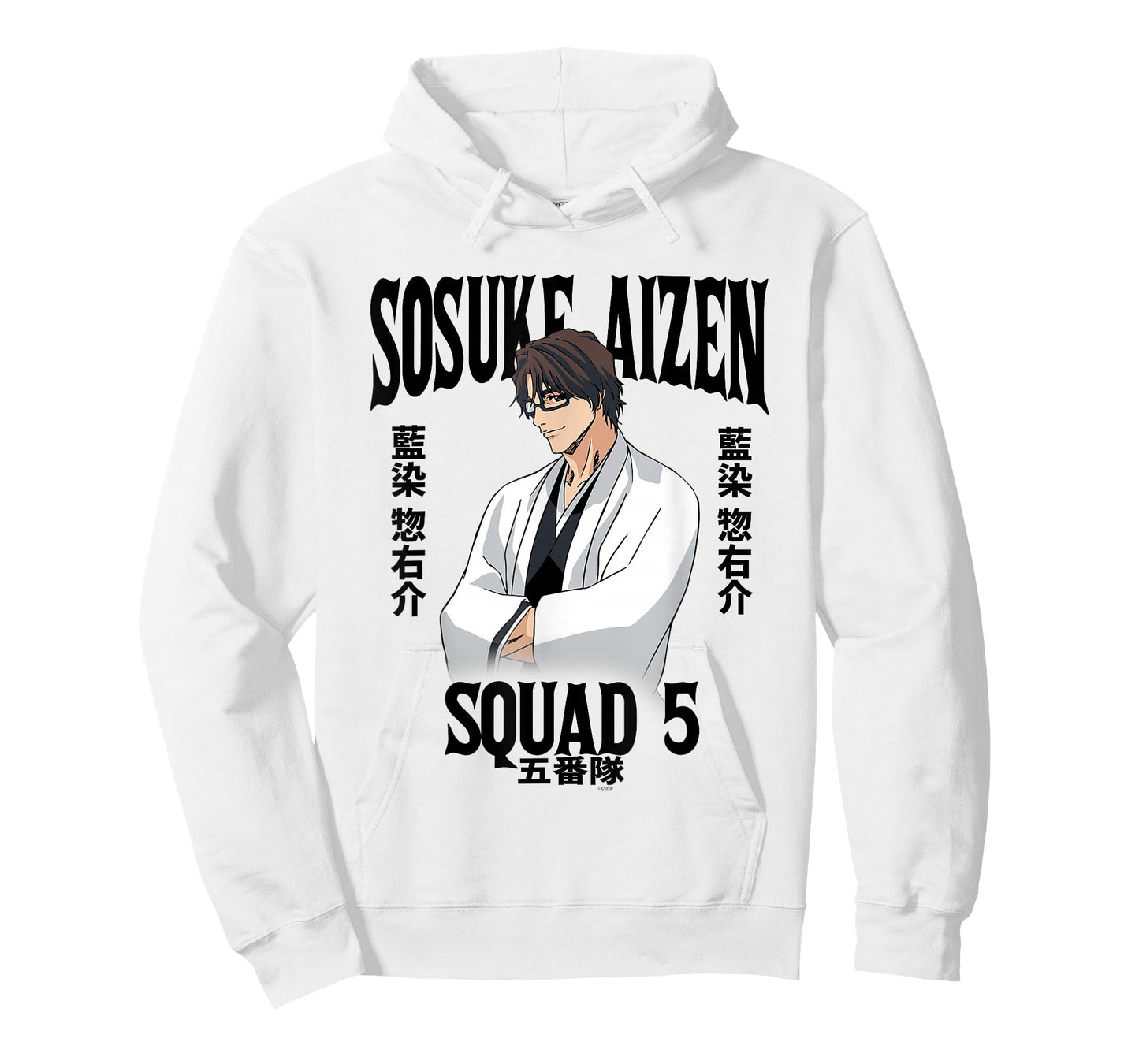 Bleach Sosuke Aizen Squad 5 Anime T-Shirt