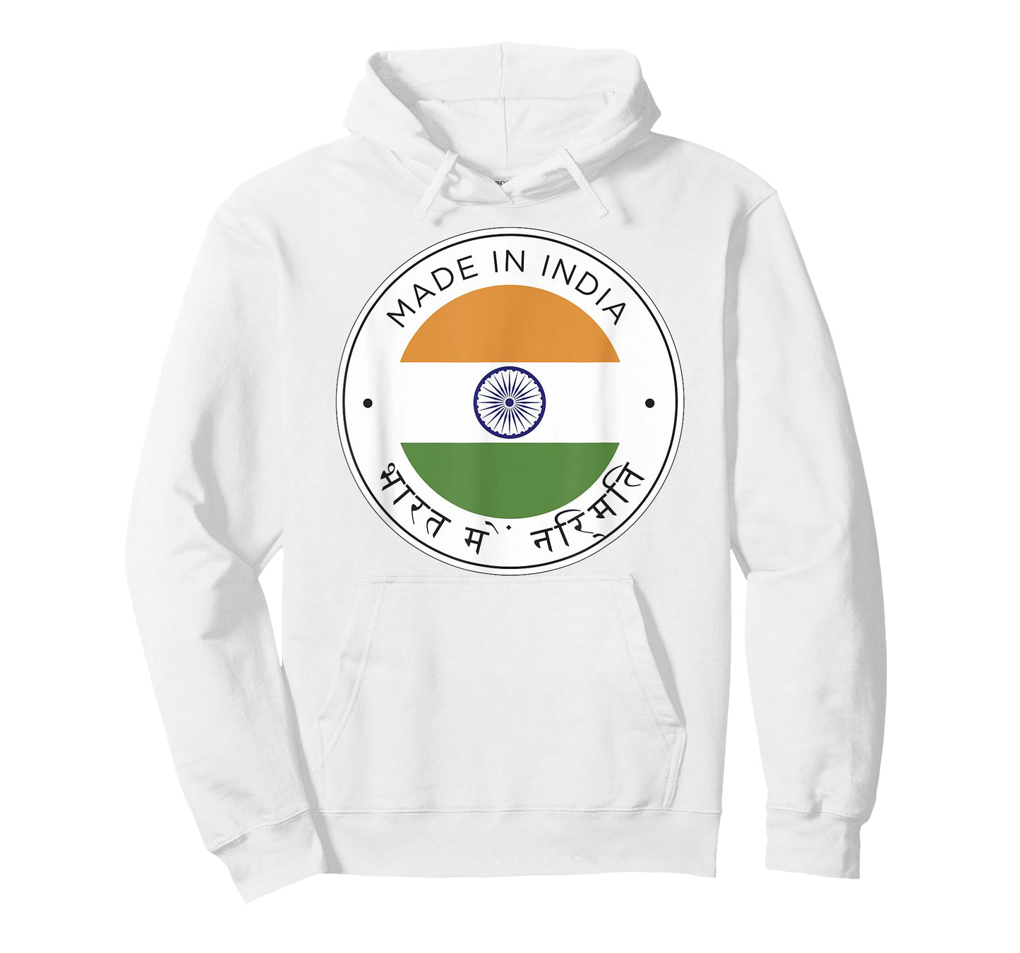 Made In India Flag T-Shirt