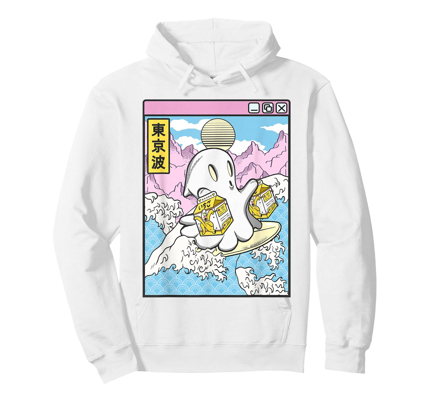 Surfing Ghost Banana Milk Japanese Waves Kawaii Vaporwave T-Shirt