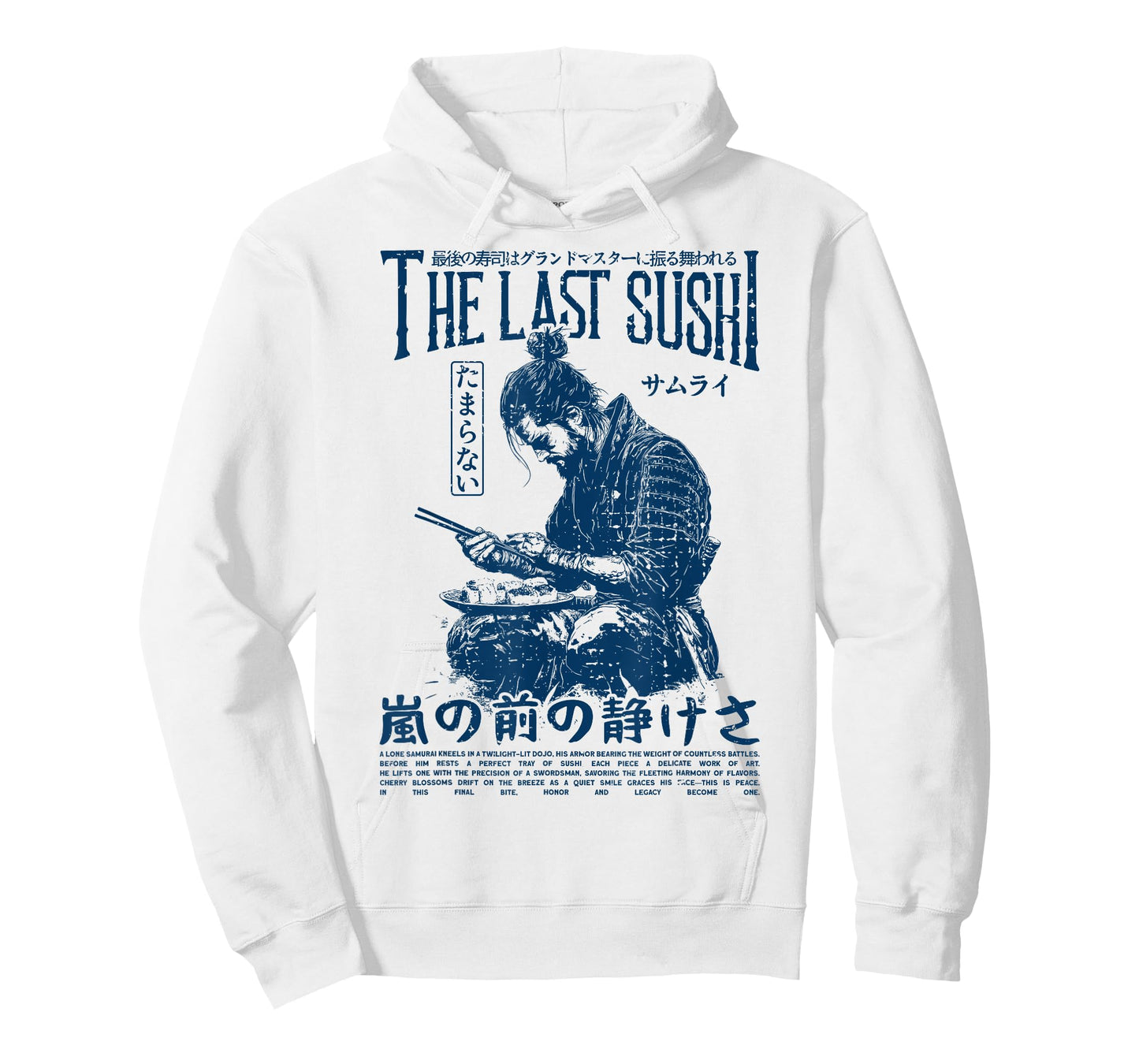 Samurai Warrior "The Last Sushi" Japanese Ukiyo-e Streetwear T-Shirt