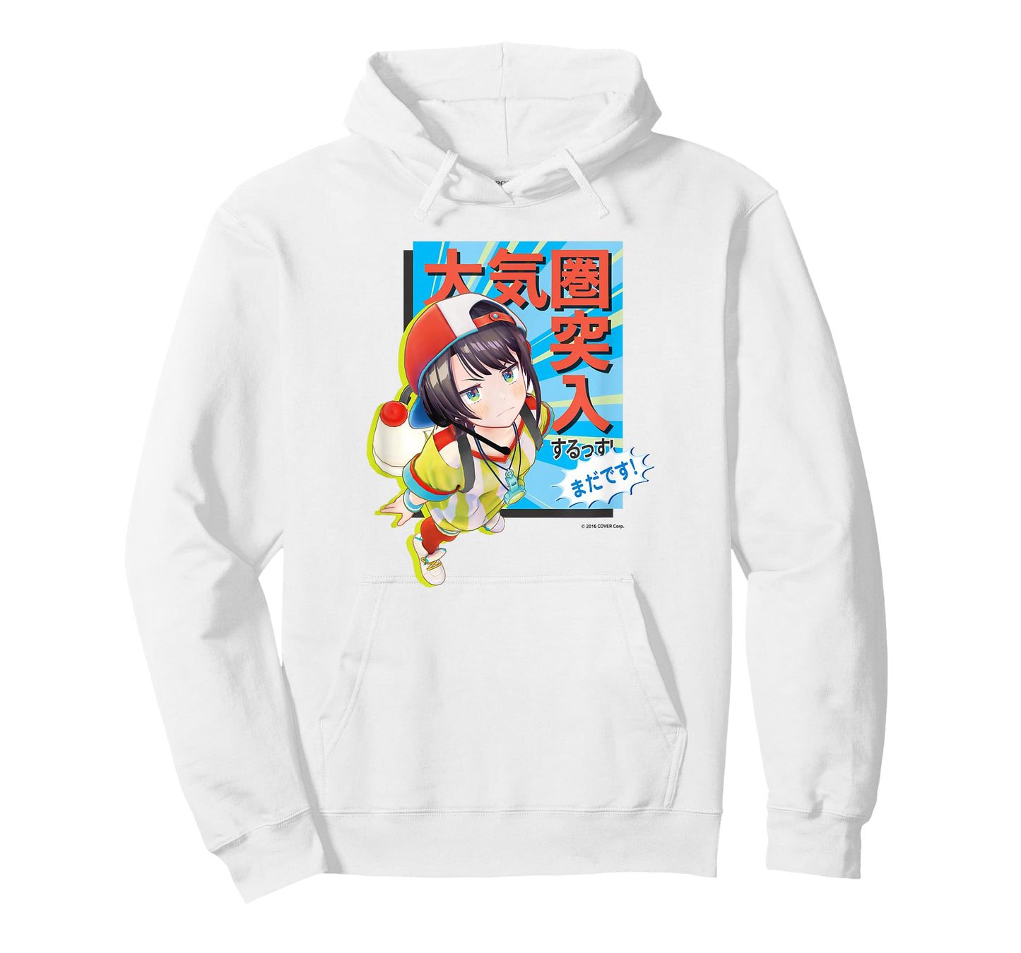 【Oozora Subaru】holo no graffiti Greatest Moments T-Shirt