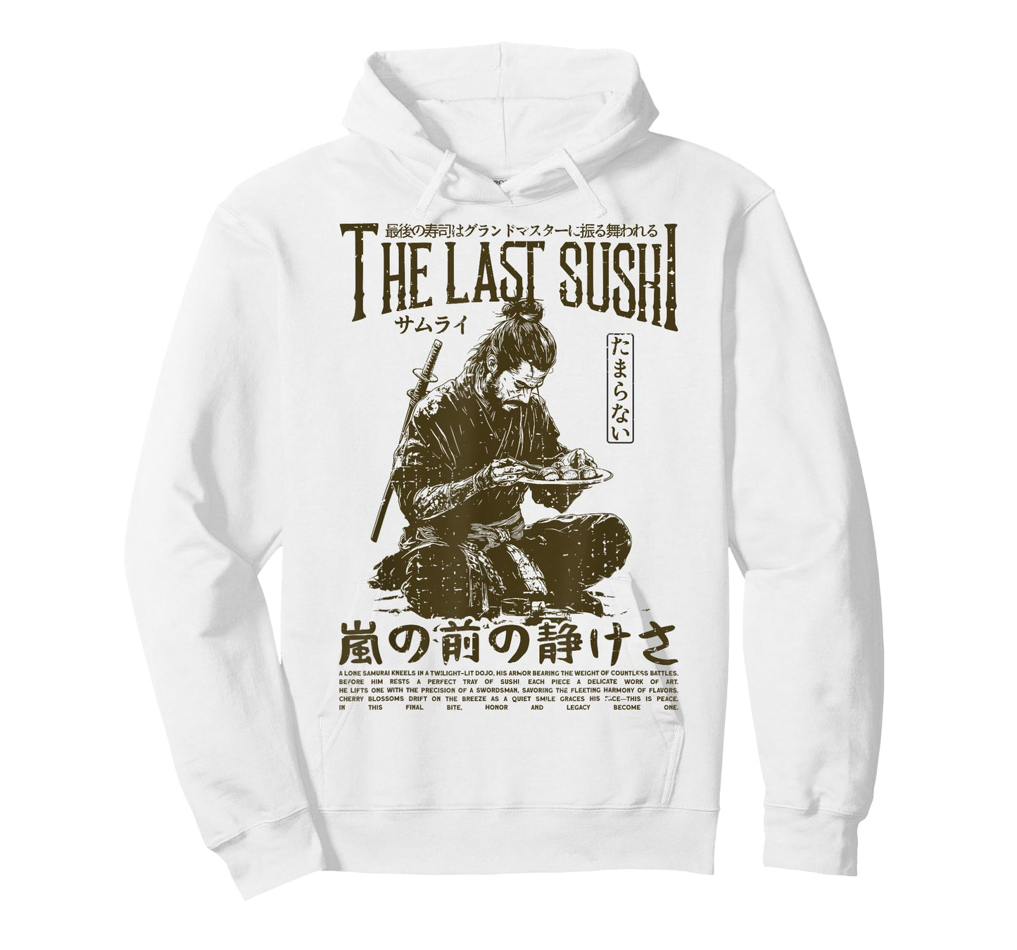 Samurai Warrior "The Last Sushi" Japanese Ukiyo-e Streetwear T-Shirt