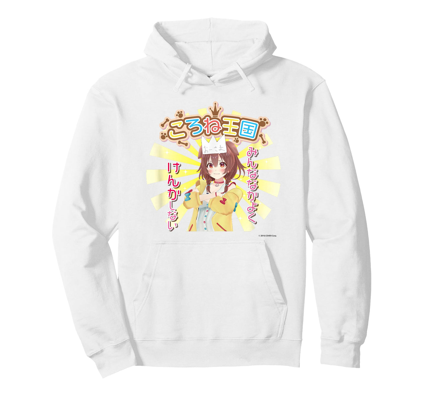 【Inugami Korone】 Holo no Graffiti Greatest Moments T-Shirt Small