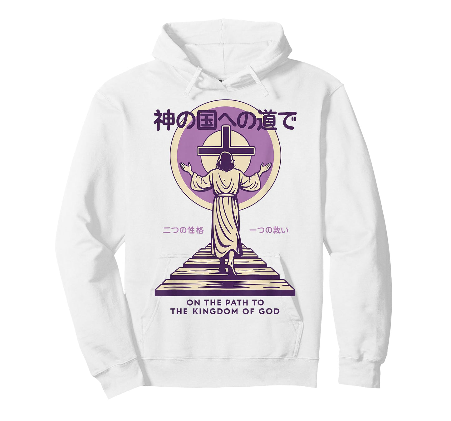 Jesus Path to The Kingdom of God Japanese Christian Manga T-Shirt