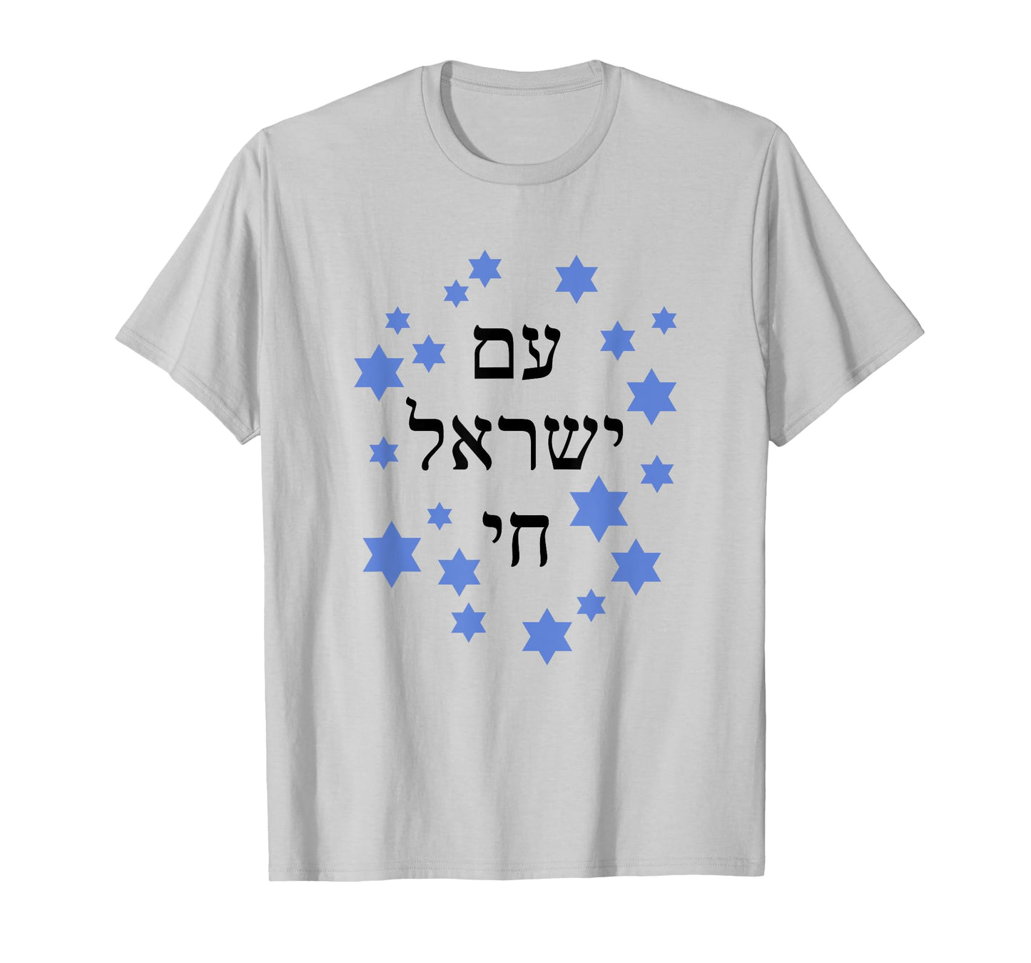 Am Yisrael Chai with blue Magen David T-Shirt