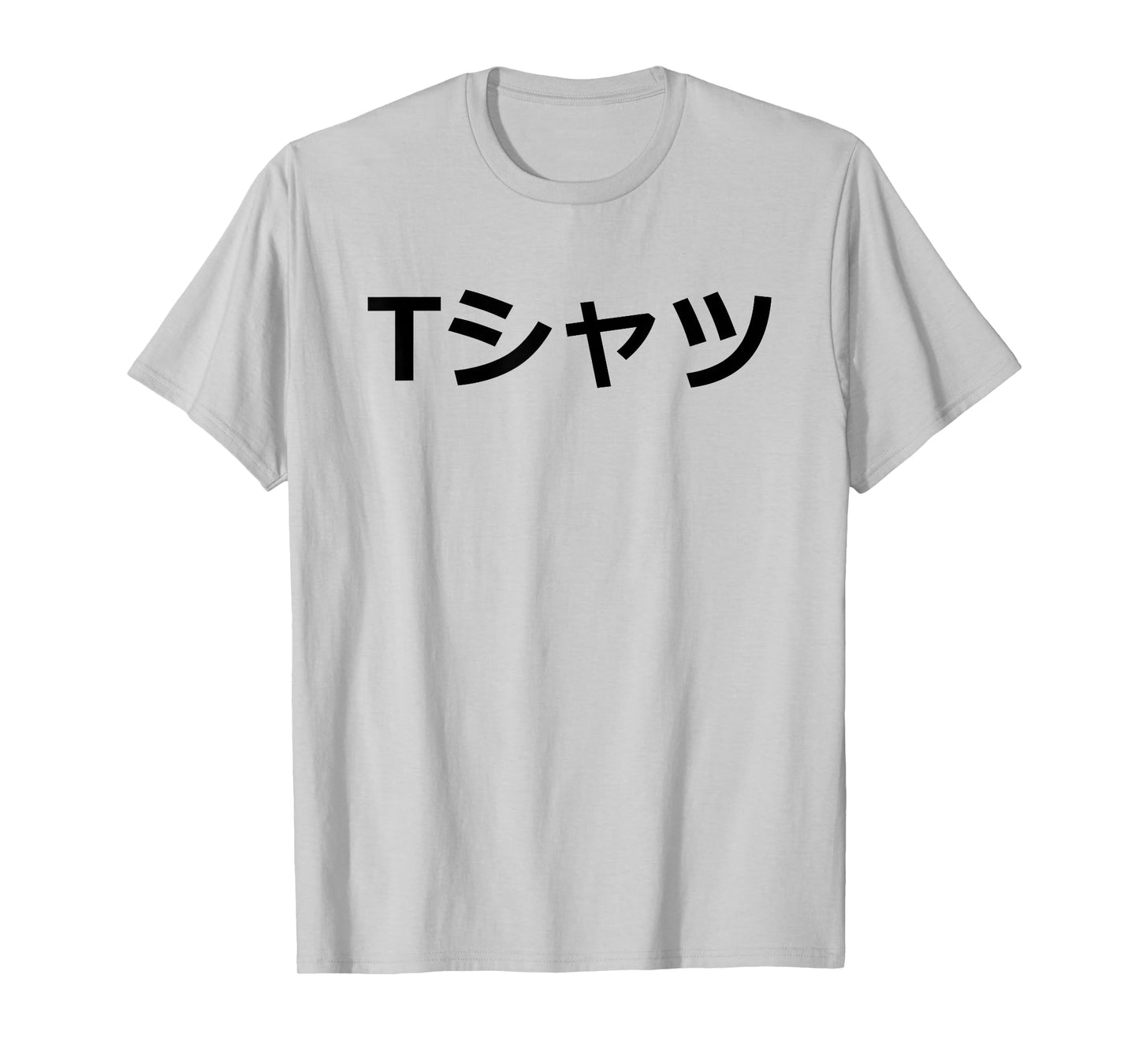 Deku-Mall Light - Says T-Shirt in Japanese Black Text T-Shirt