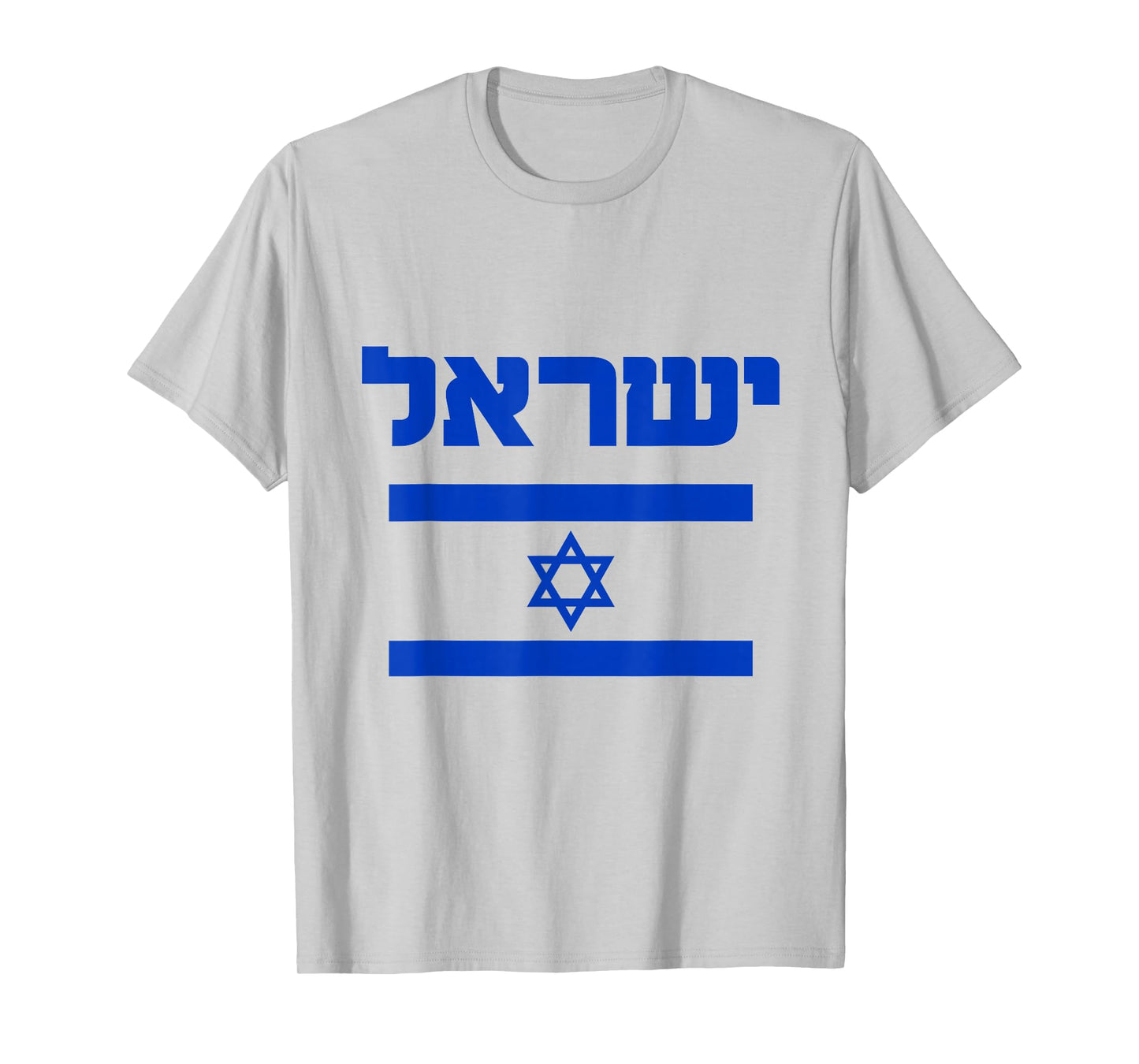 Israel Flag Proud Country of Israel Lover Hebrew Men Women T-Shirt