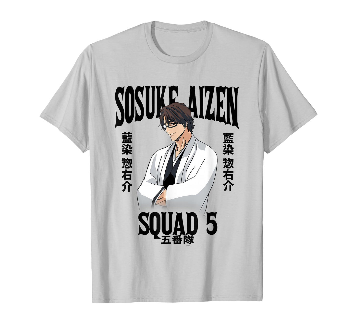 Bleach Sosuke Aizen Squad 5 Anime T-Shirt