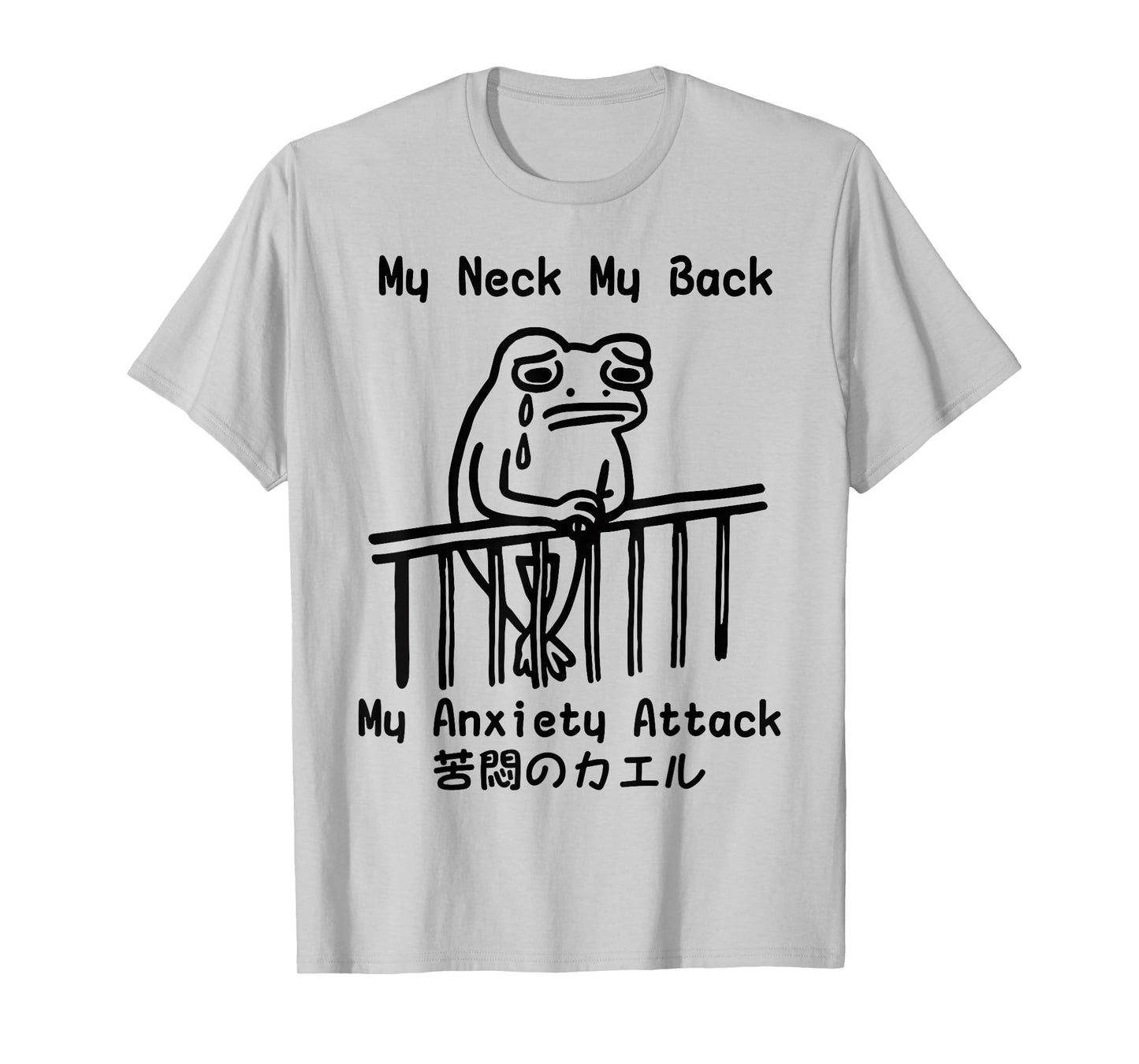 Retro My Neck My Back My Anxiety Attack Frog Japanese Quote T-Shirt