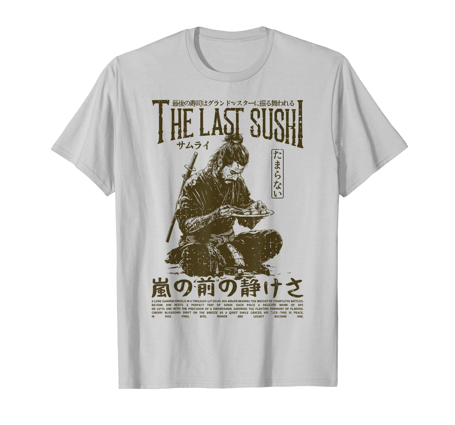 Samurai Warrior "The Last Sushi" Japanese Ukiyo-e Streetwear T-Shirt