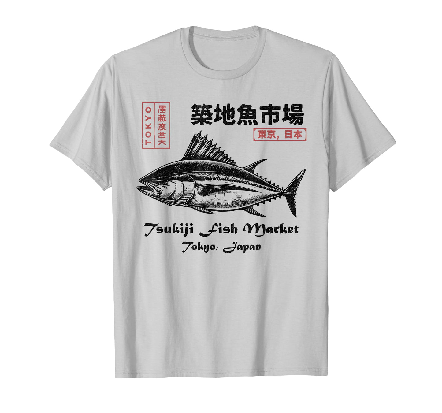 Tsukiji Fish Market Maguro Tuna Tokyo Japan T-Shirt